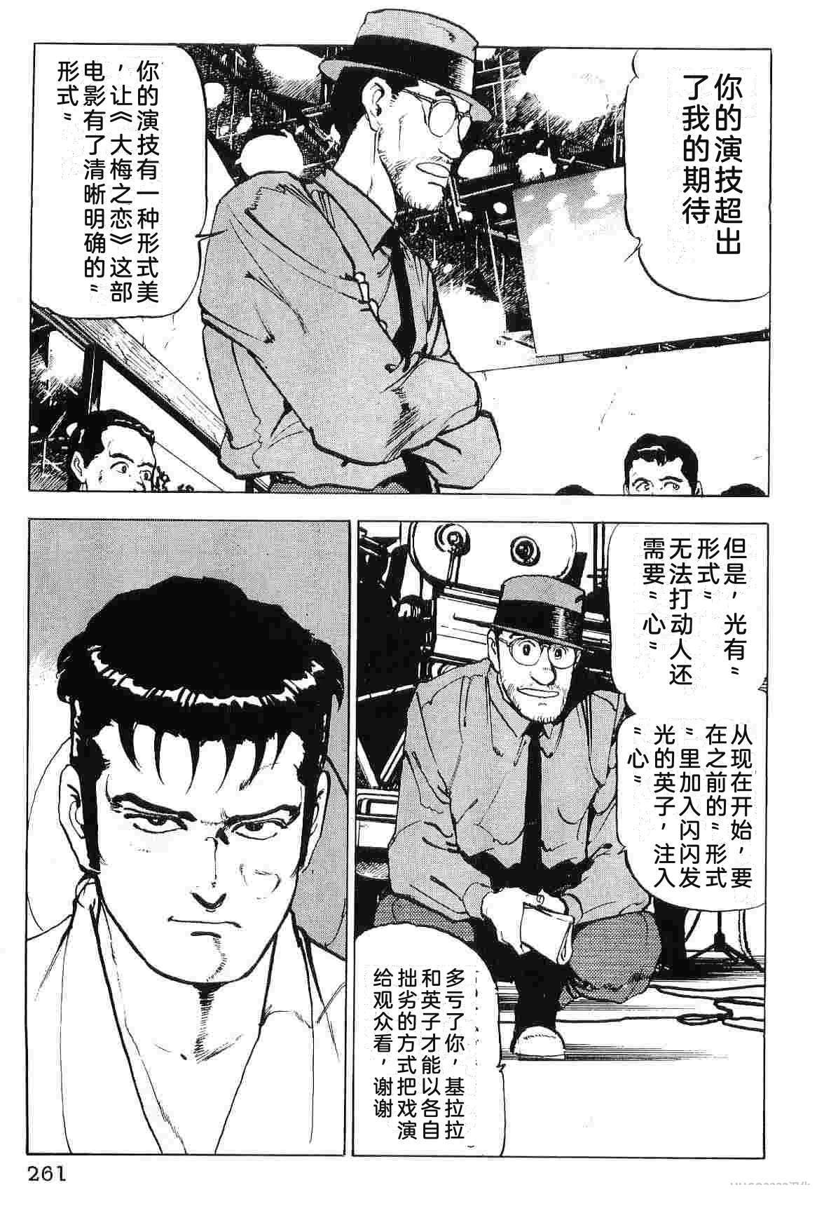 第7卷268