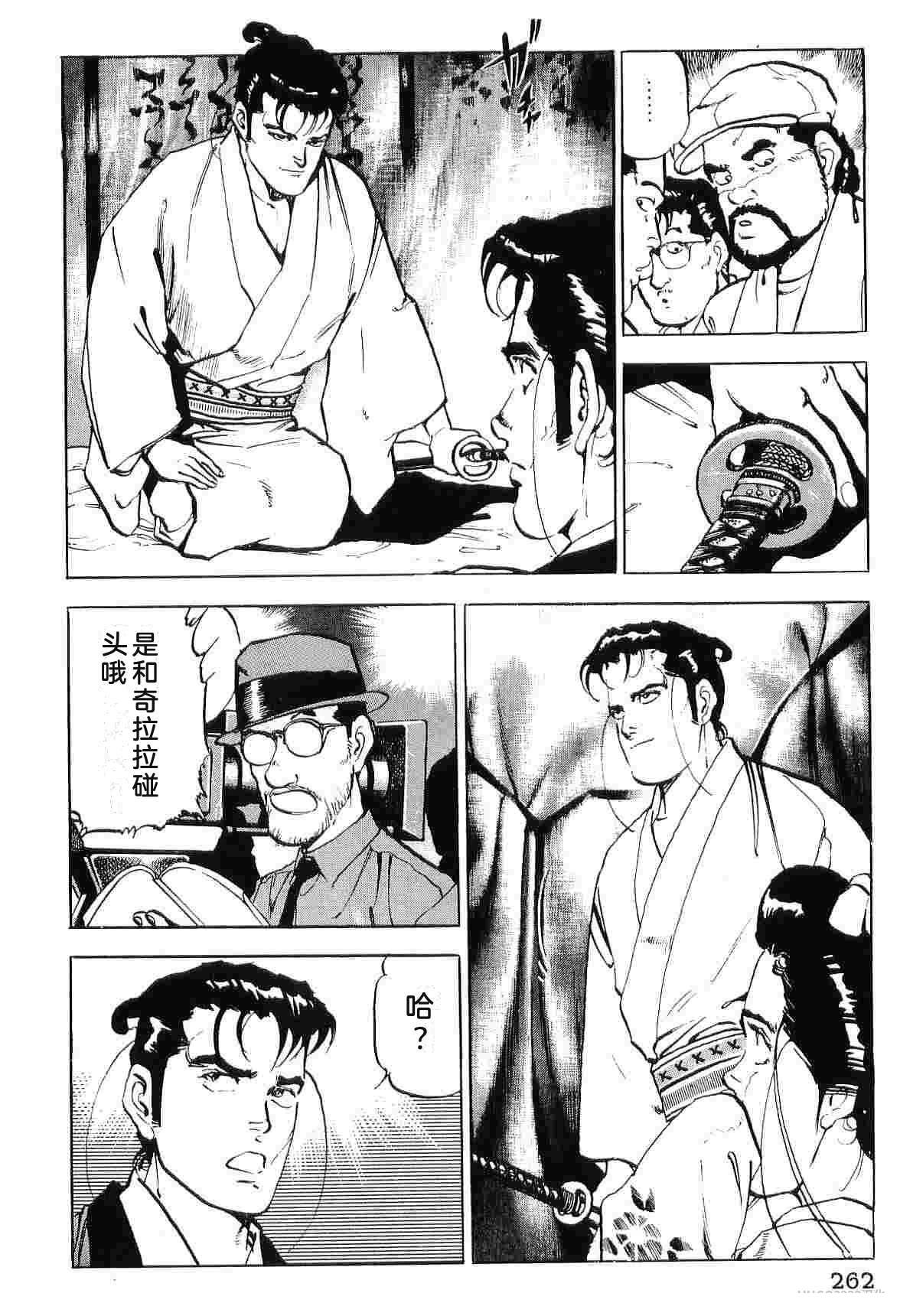第7卷269