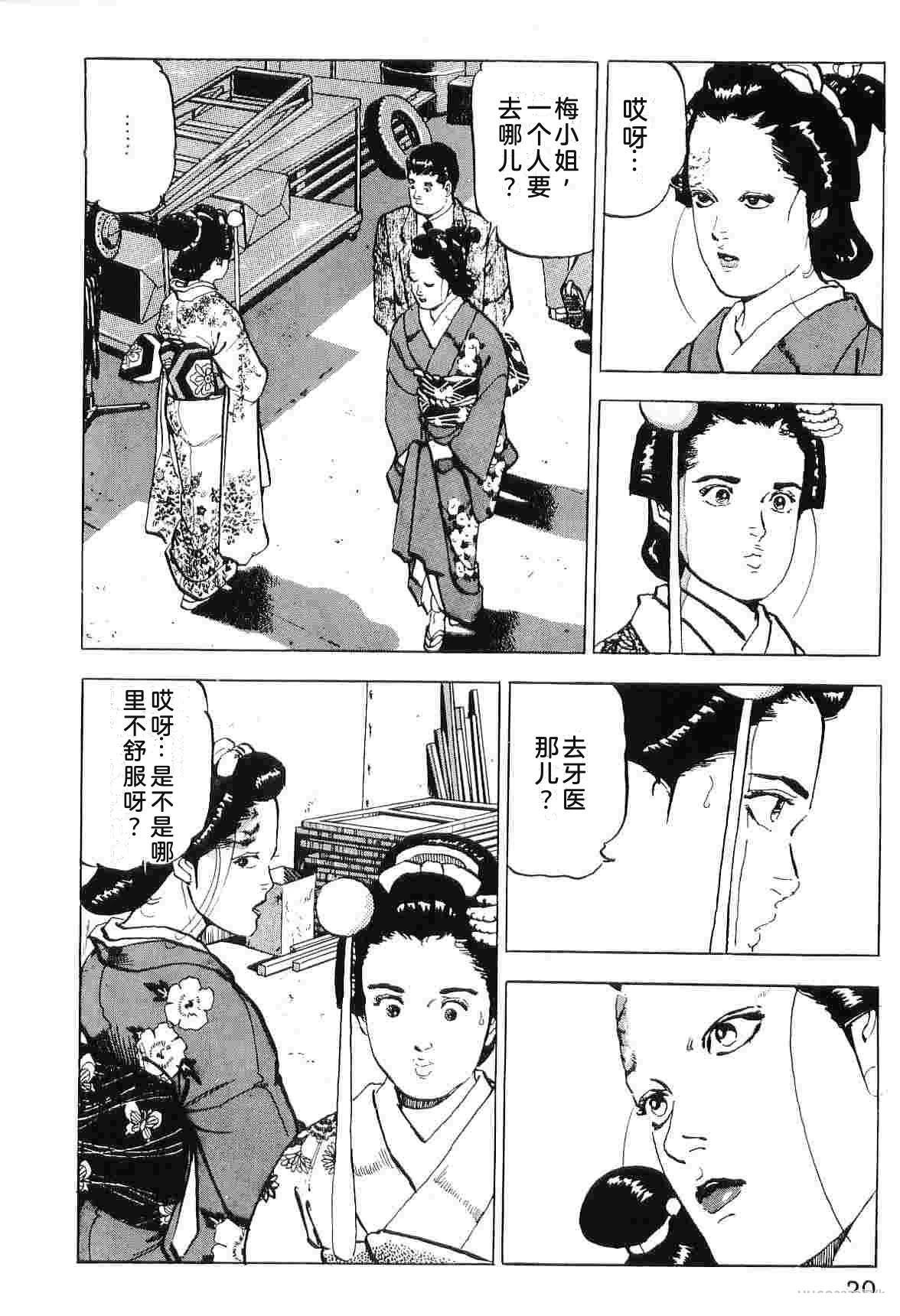 第7卷27
