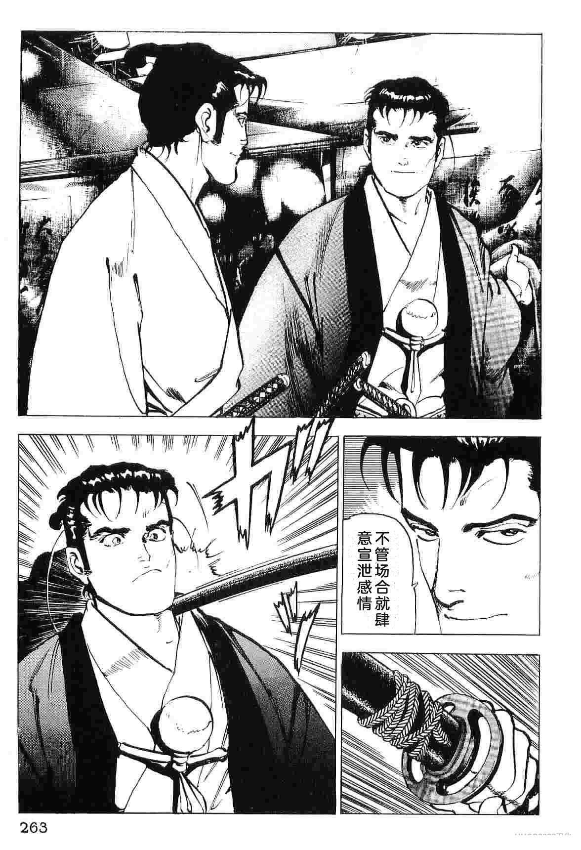 第7卷270