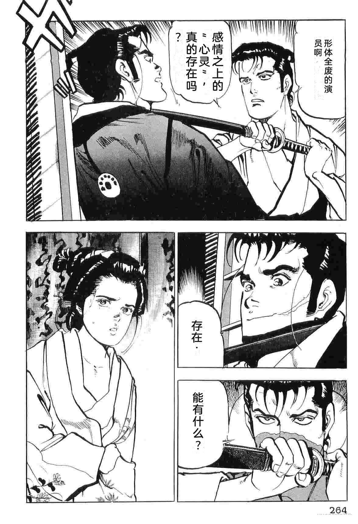 第7卷271