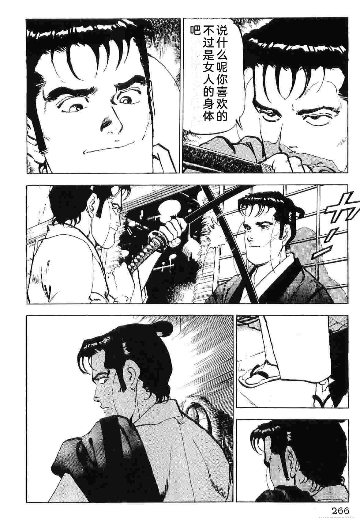 第7卷273