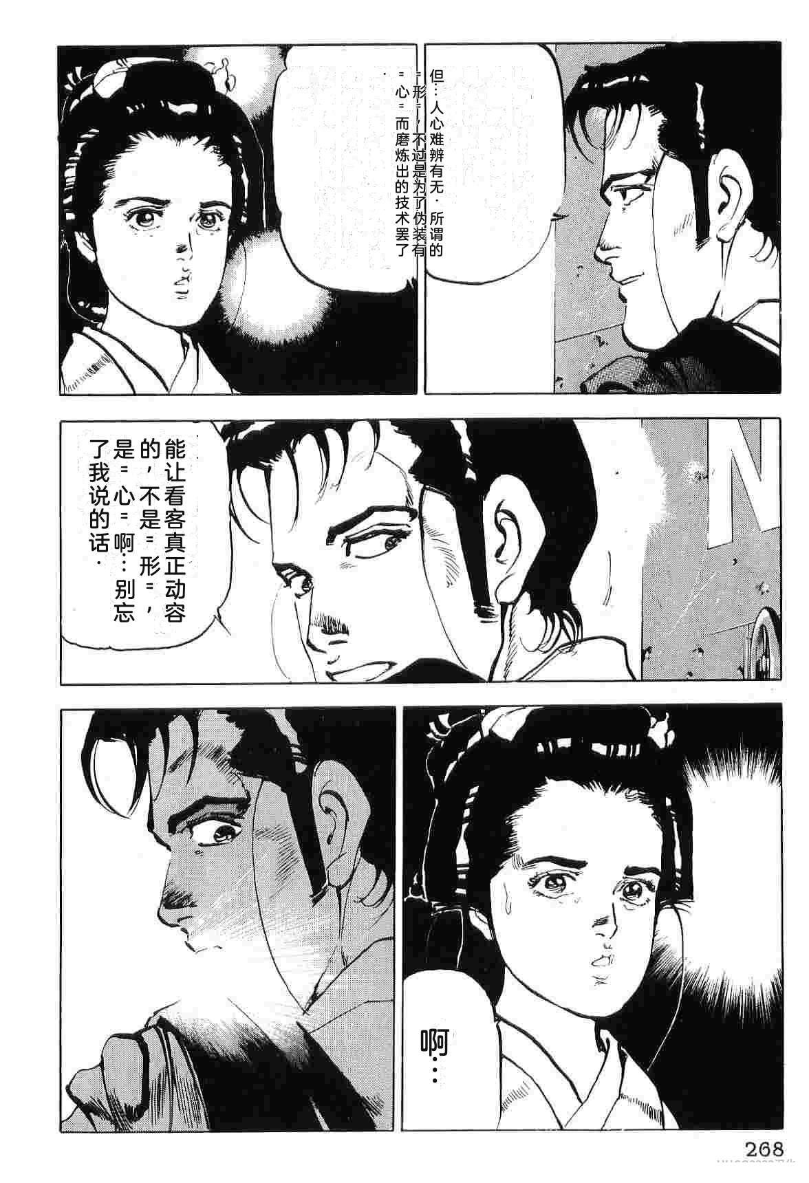 第7卷275