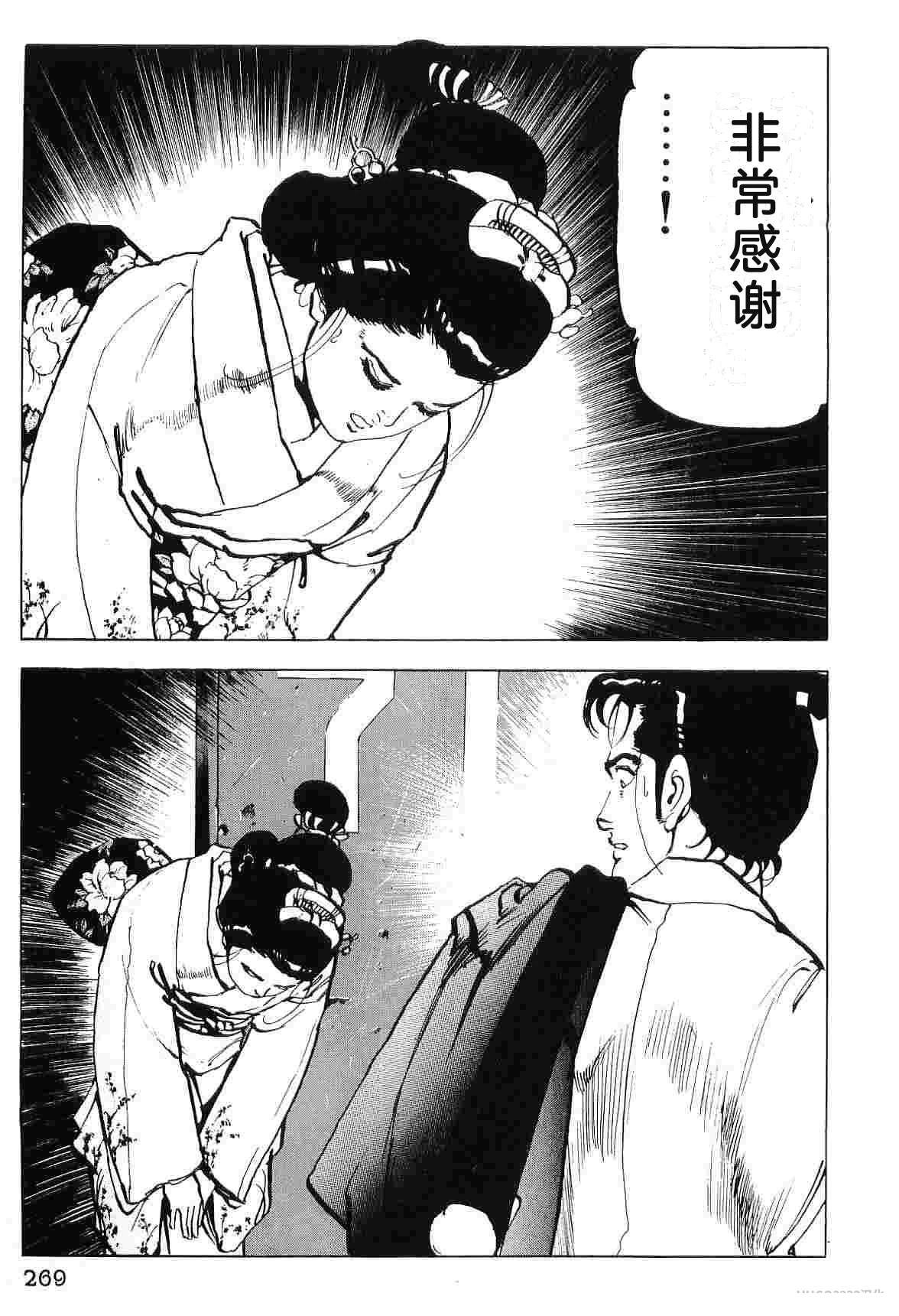 第7卷276