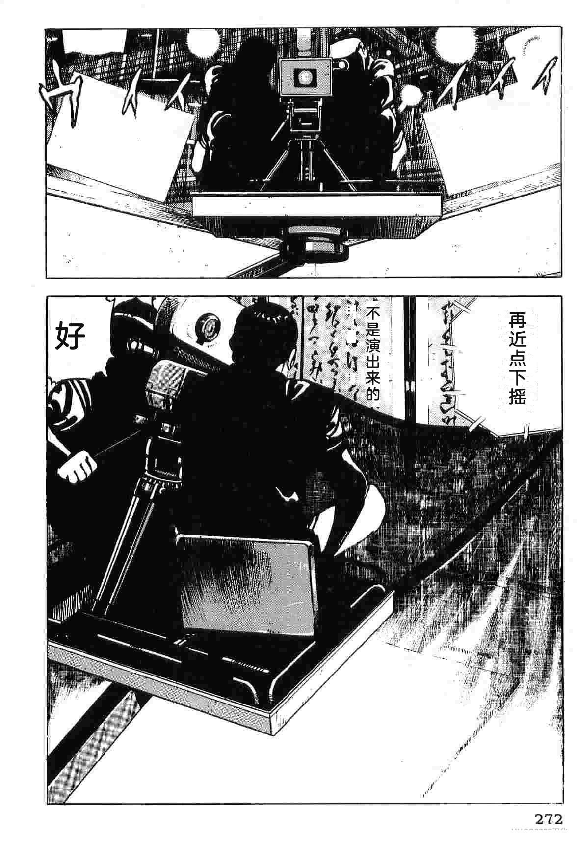 第7卷279
