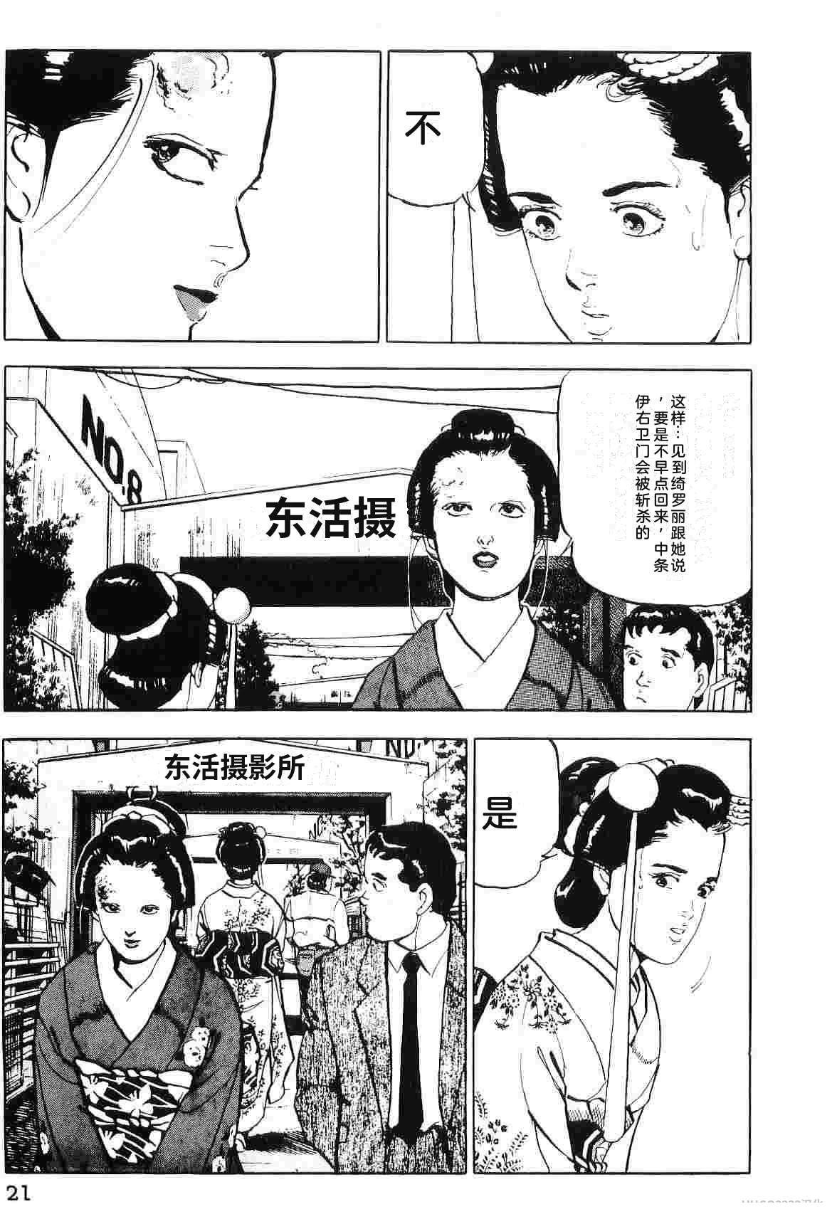 第7卷28