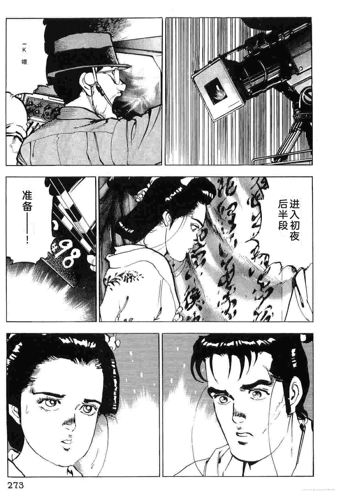 第7卷280