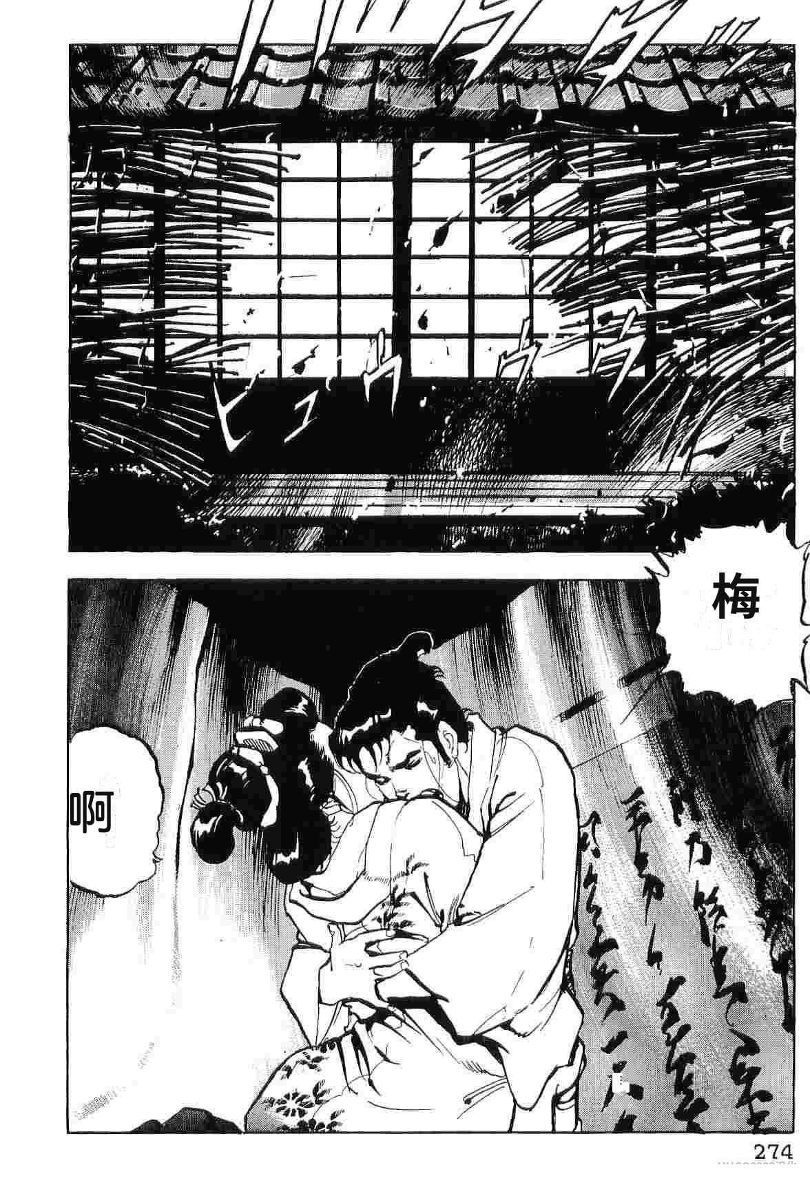 第7卷281