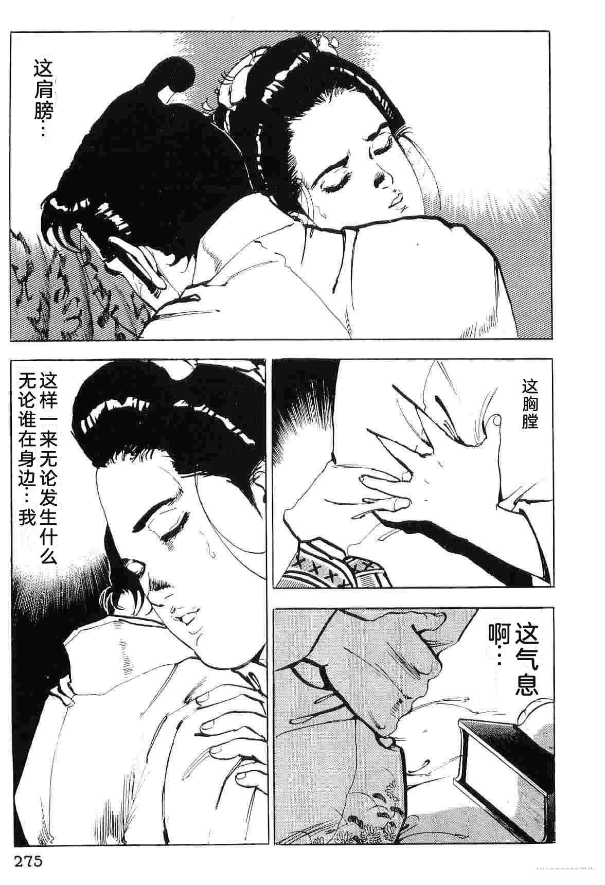 第7卷282