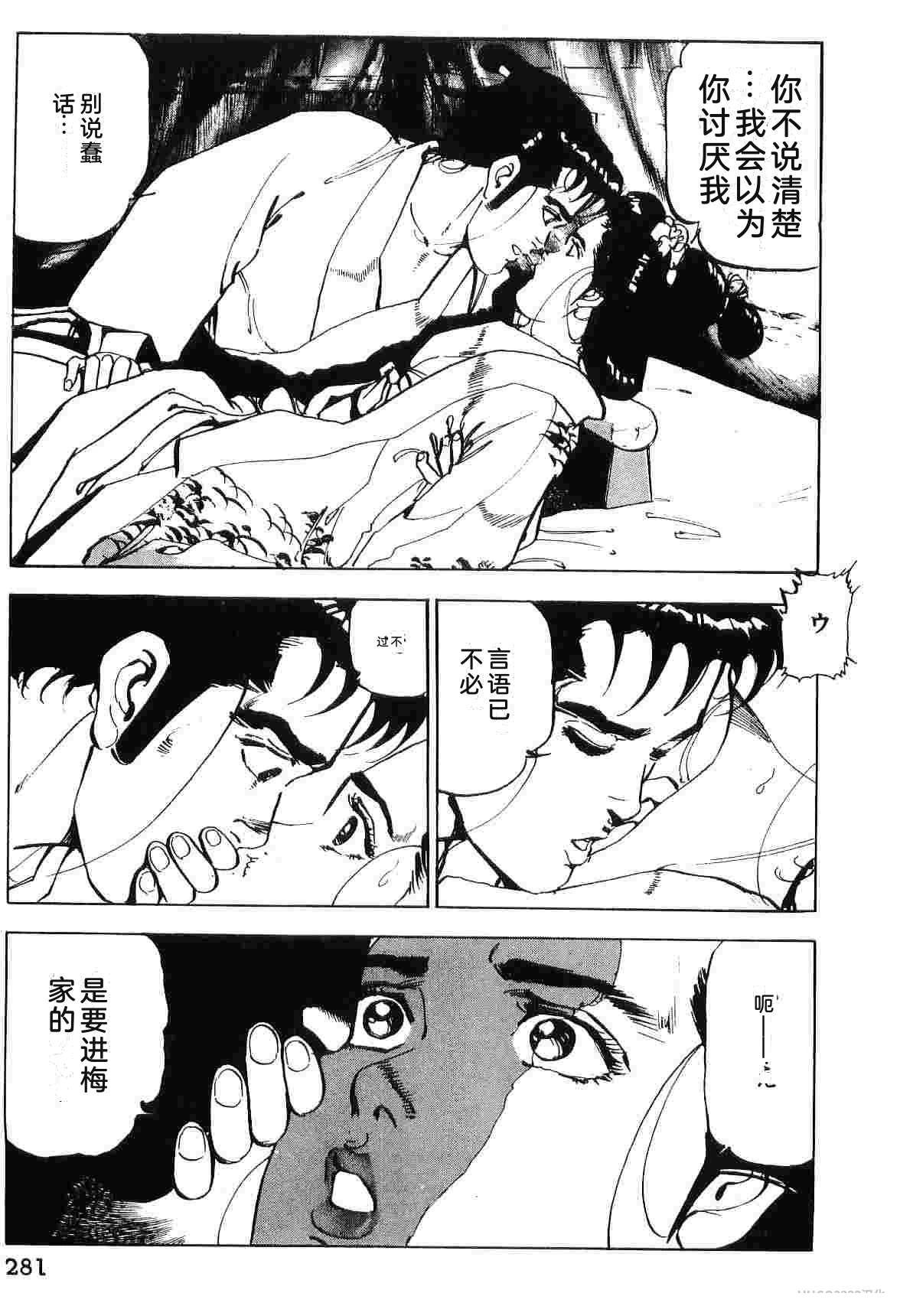 第7卷288