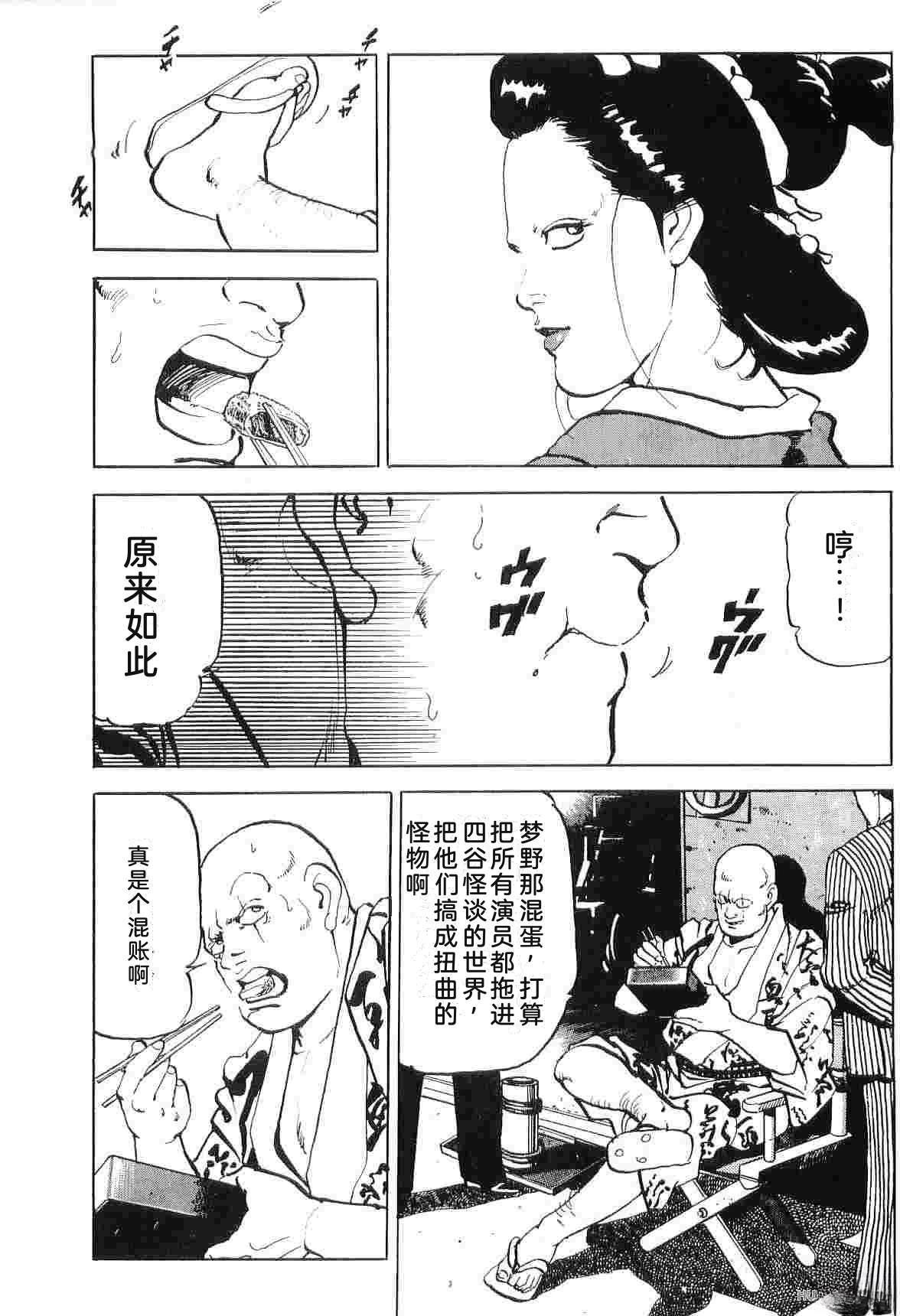 第7卷29