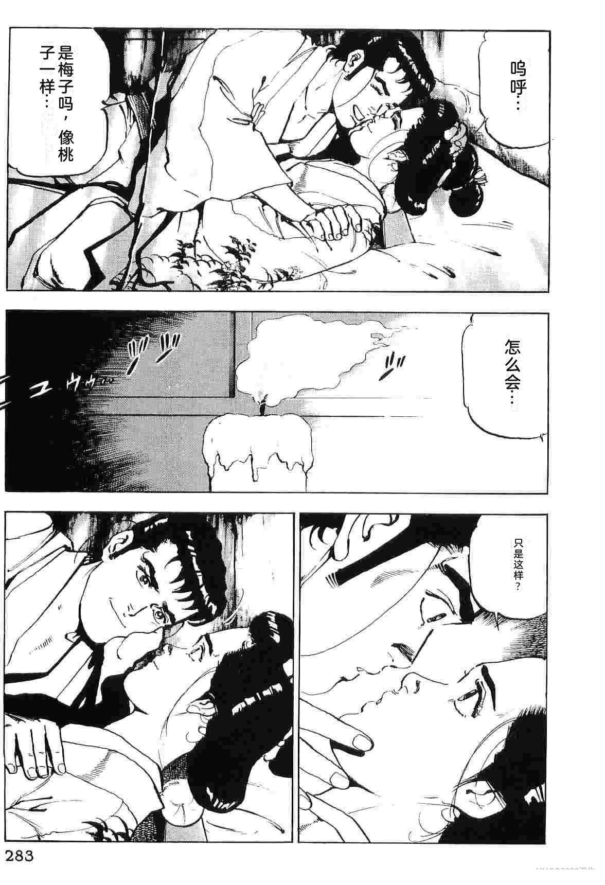 第7卷290