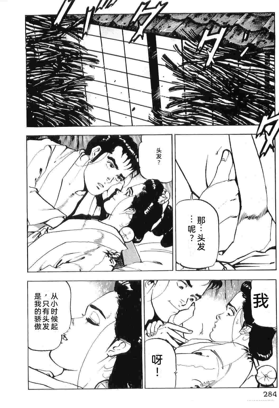 第7卷291