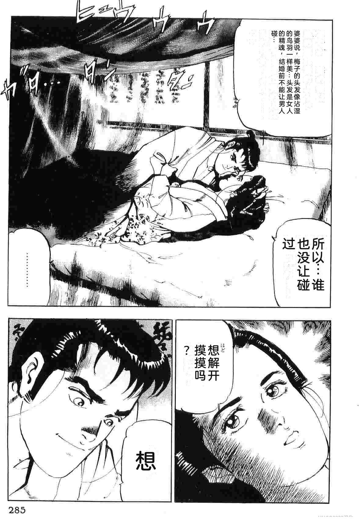 第7卷292