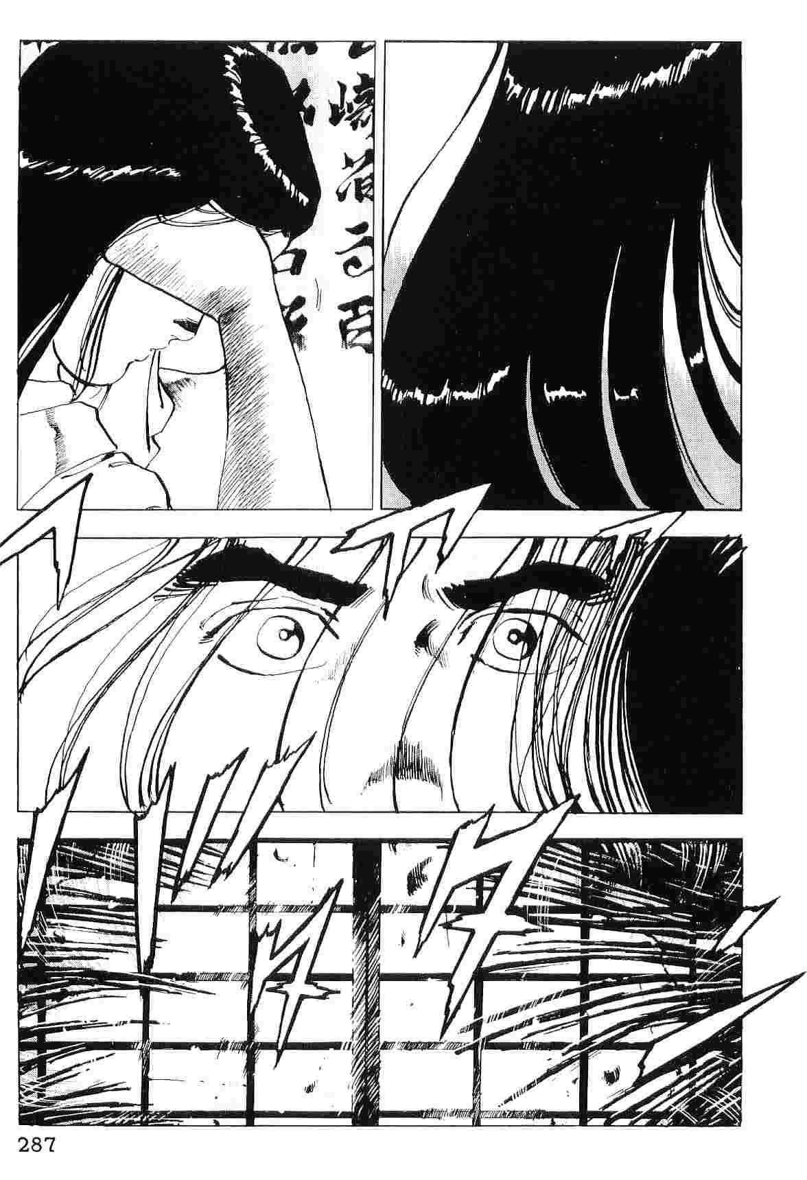 第7卷294