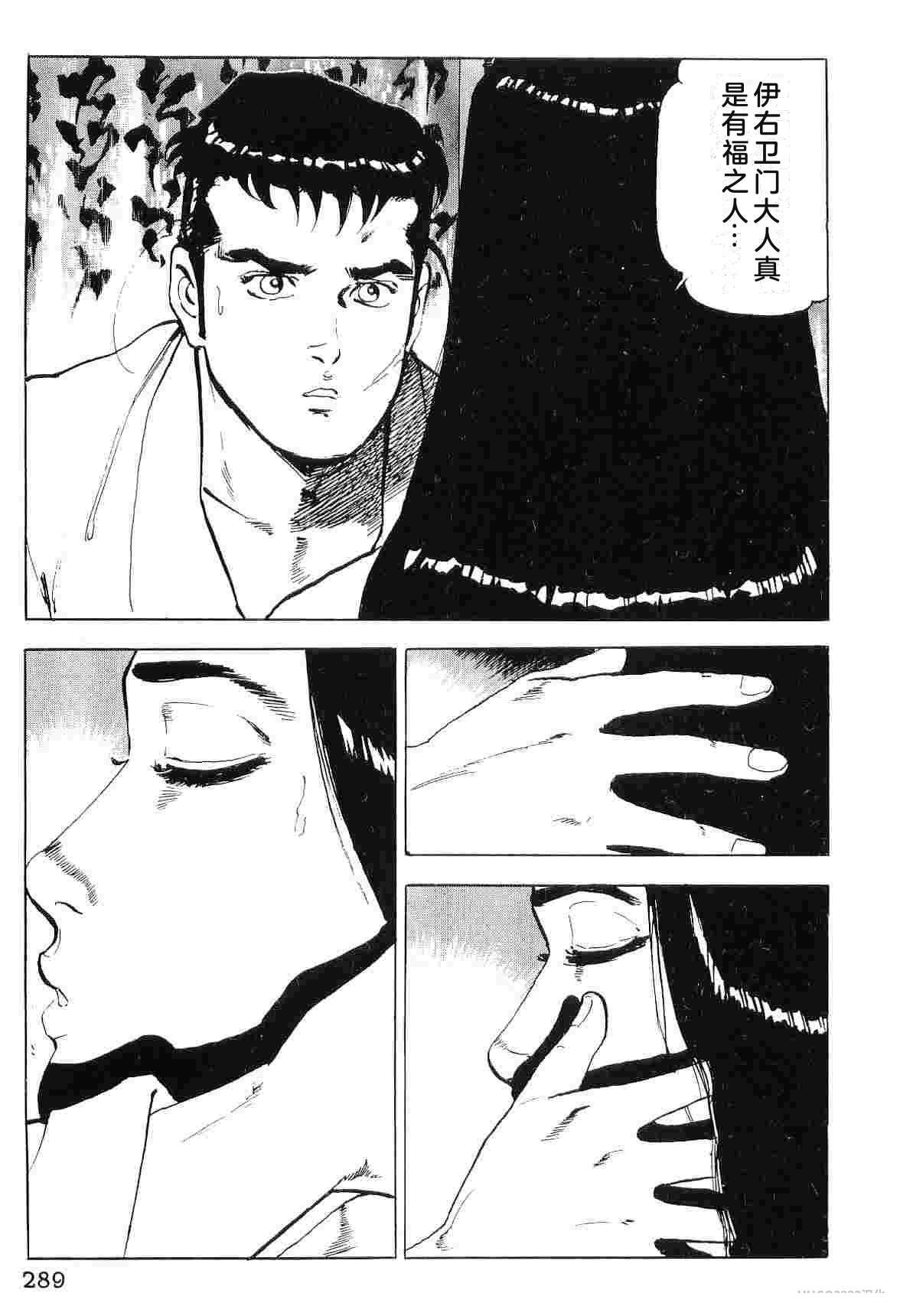第7卷296