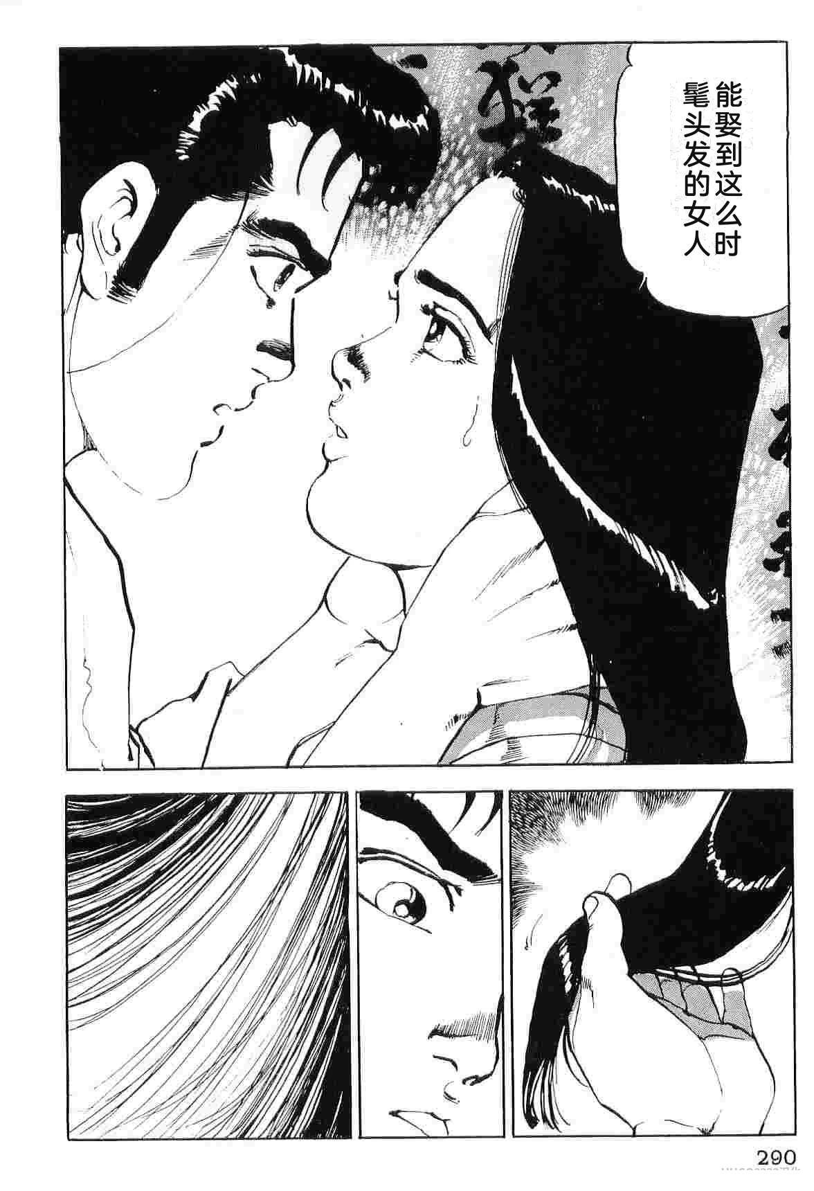第7卷297