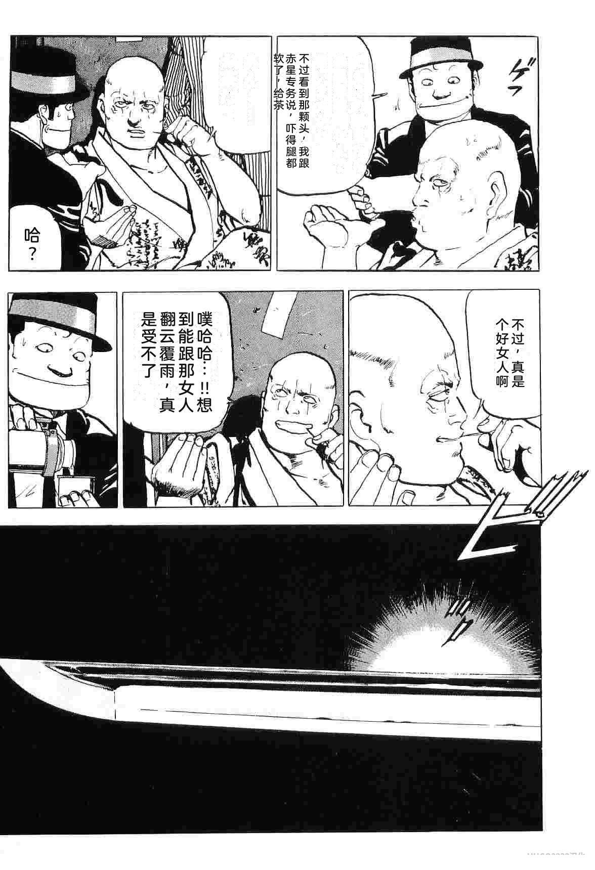 第7卷30
