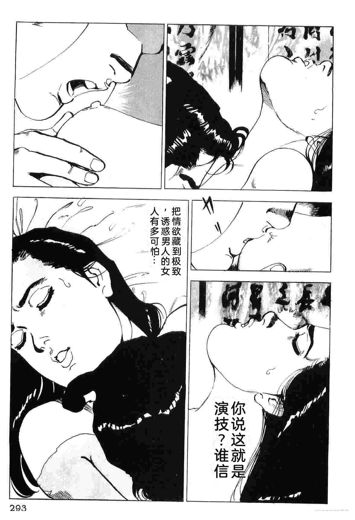 第7卷300