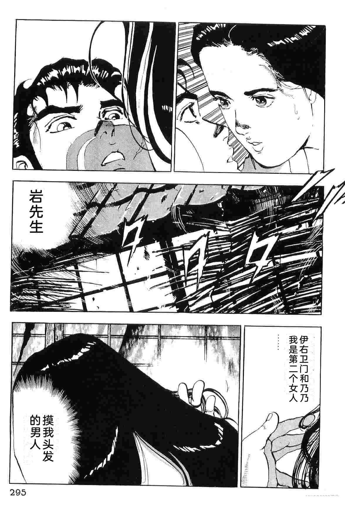 第7卷302