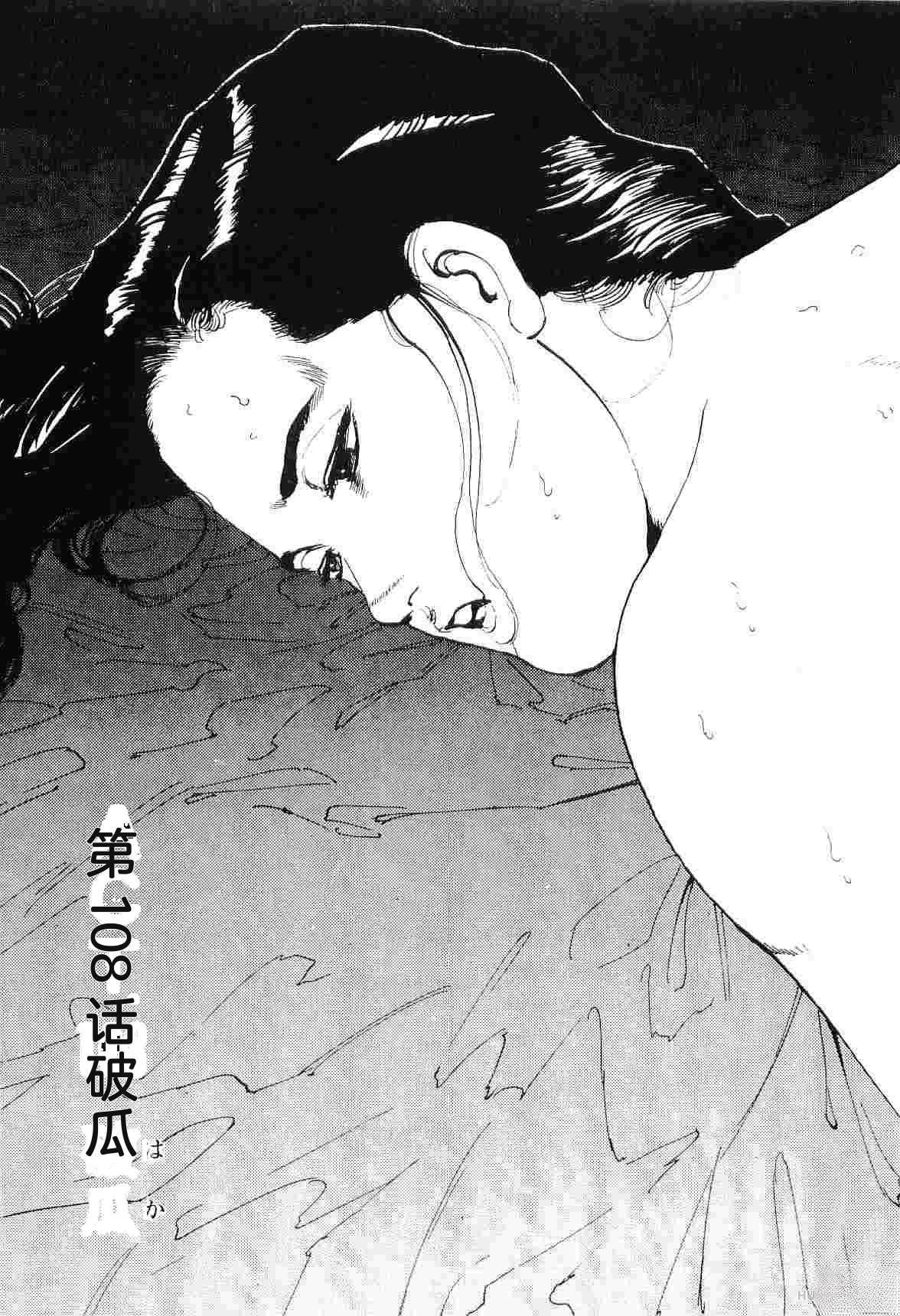 第7卷304
