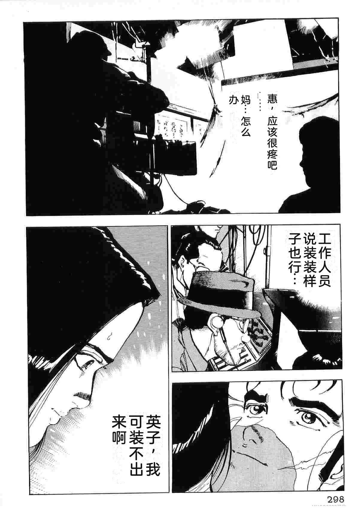 第7卷305