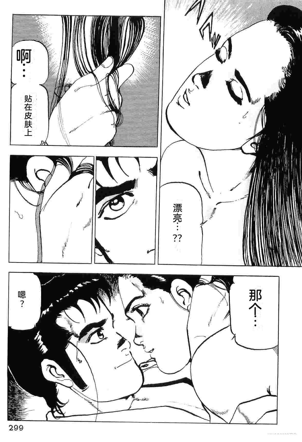 第7卷306
