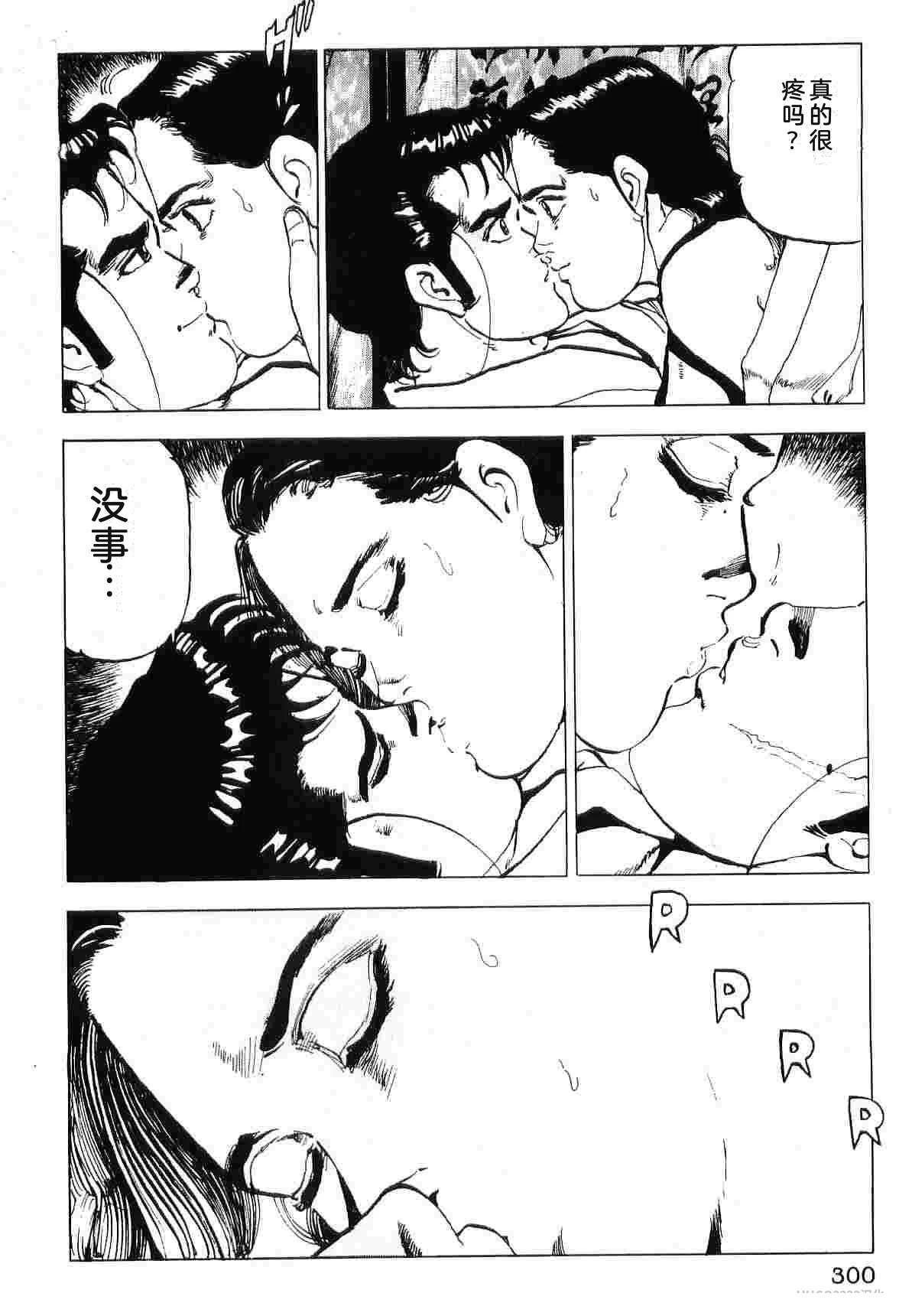 第7卷307