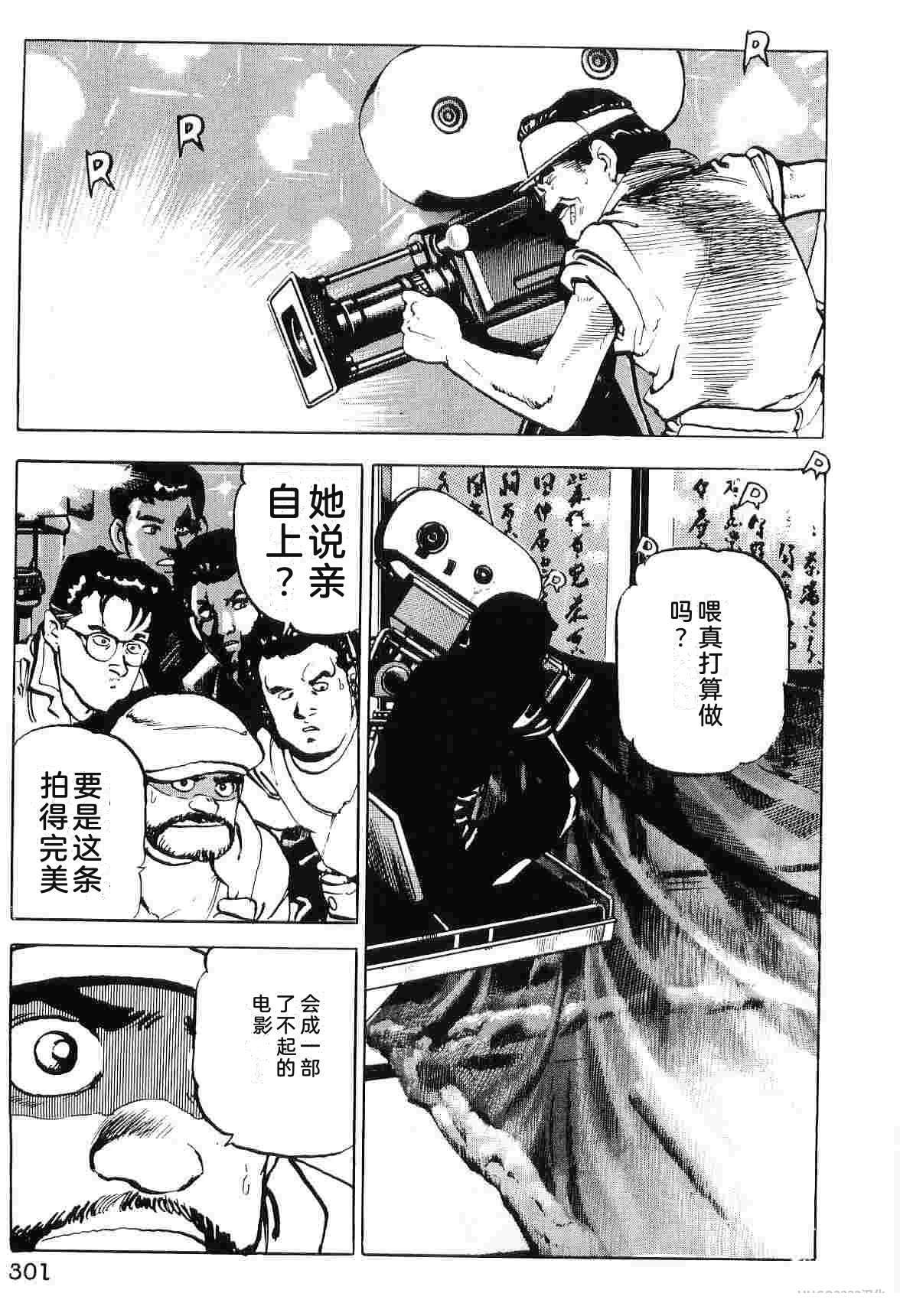 第7卷308