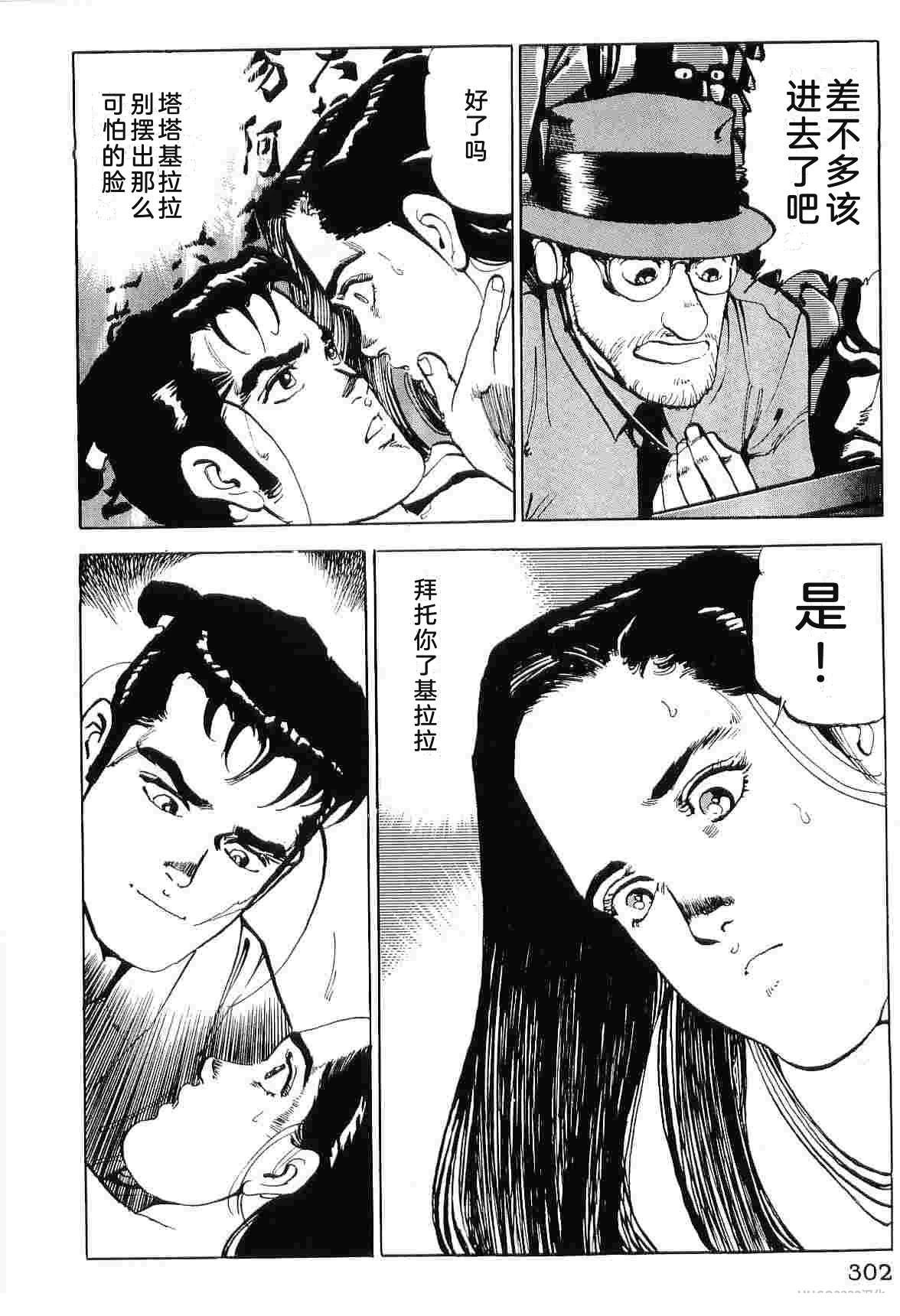 第7卷309