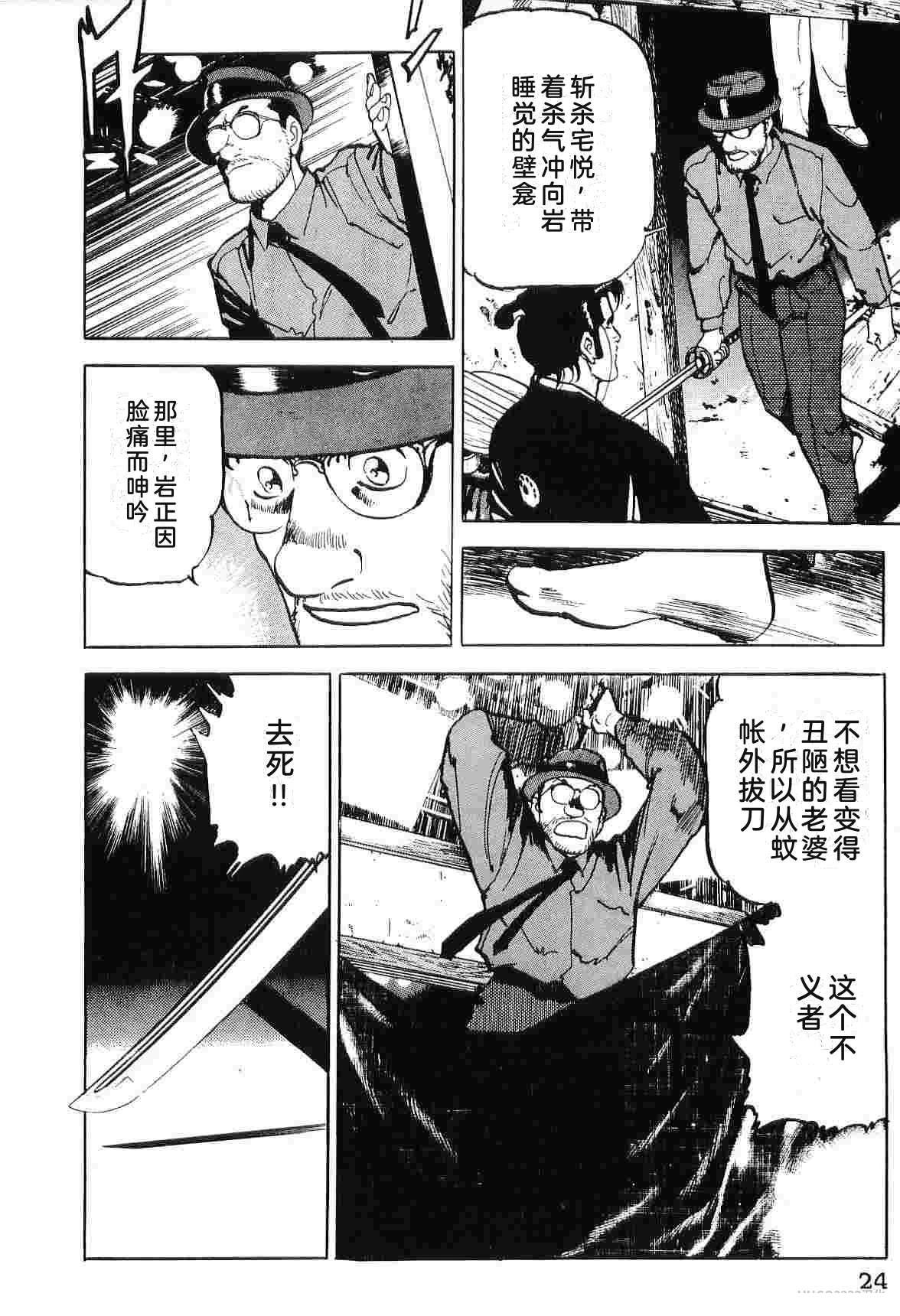 第7卷31