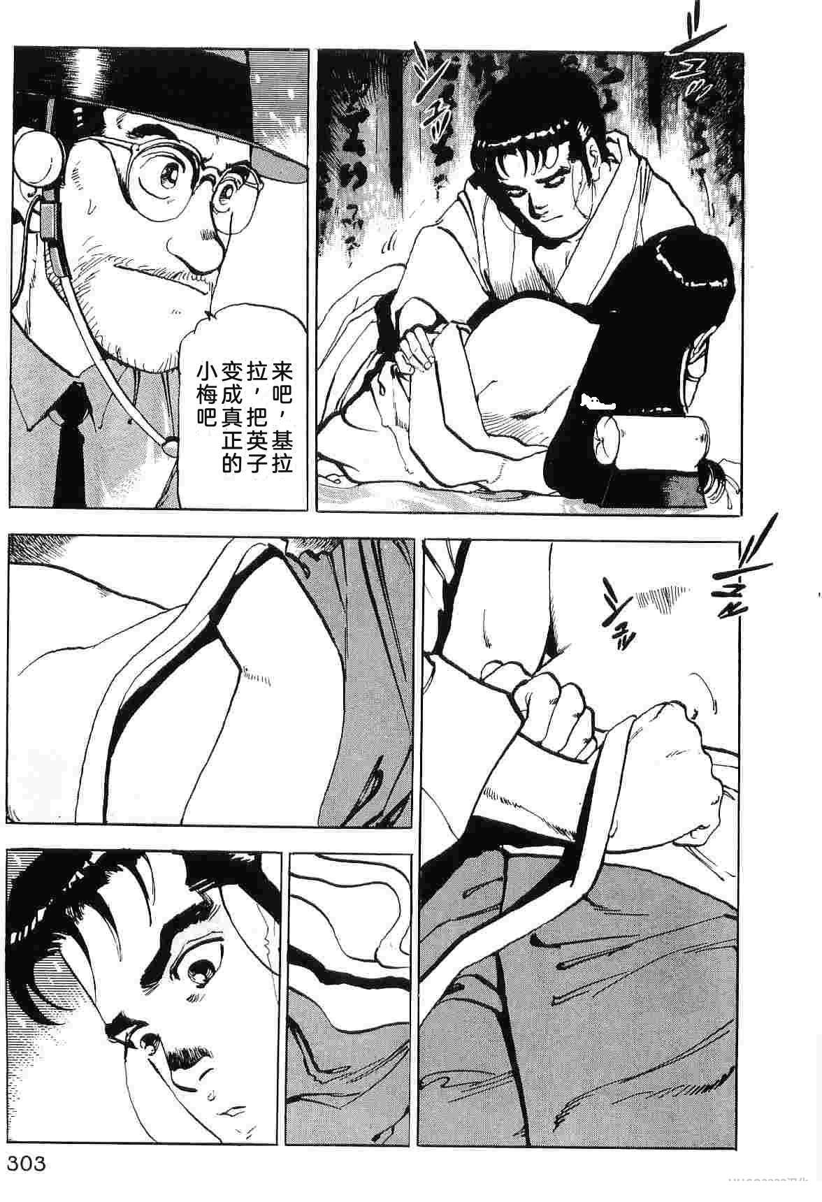 第7卷310