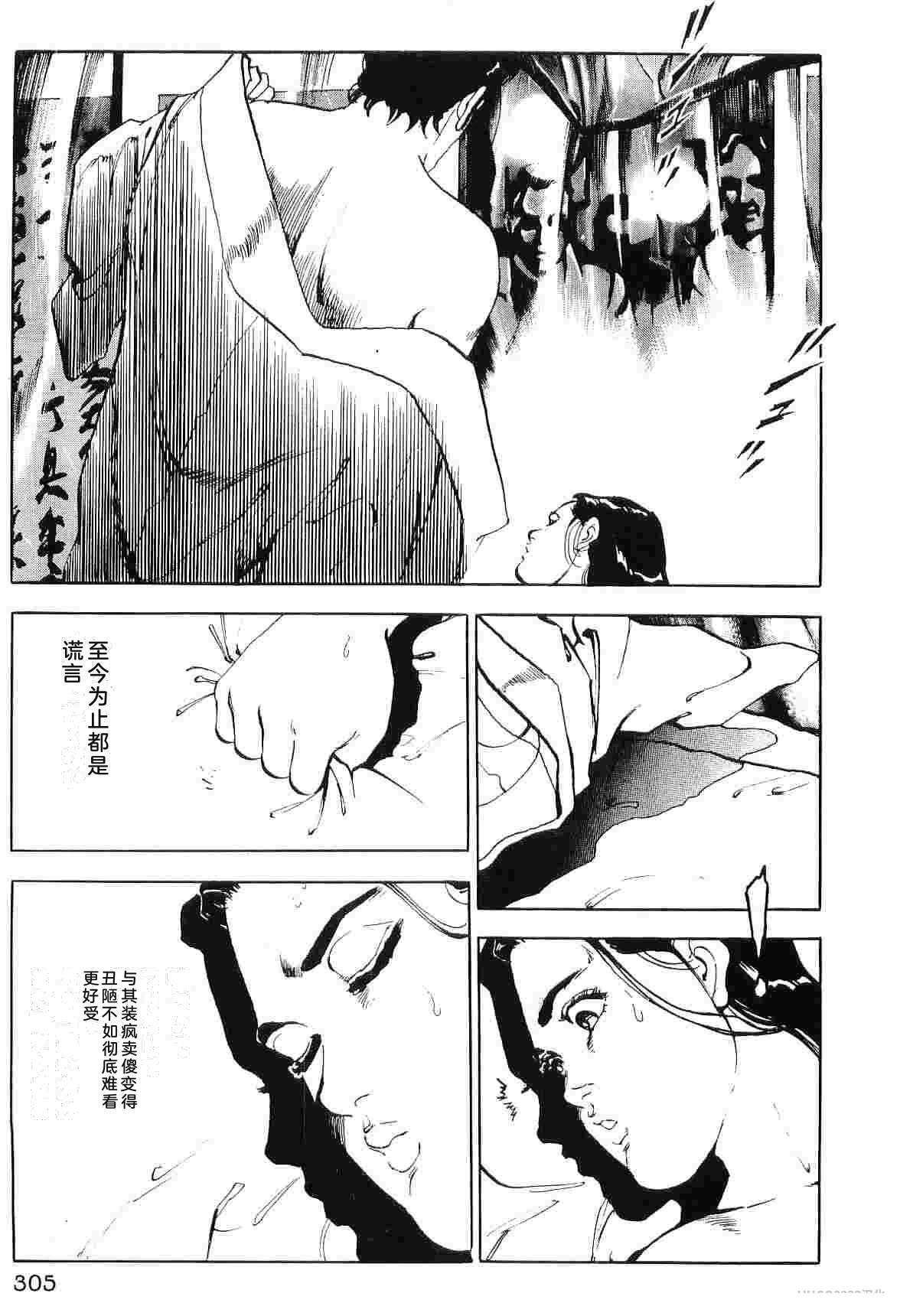 第7卷312