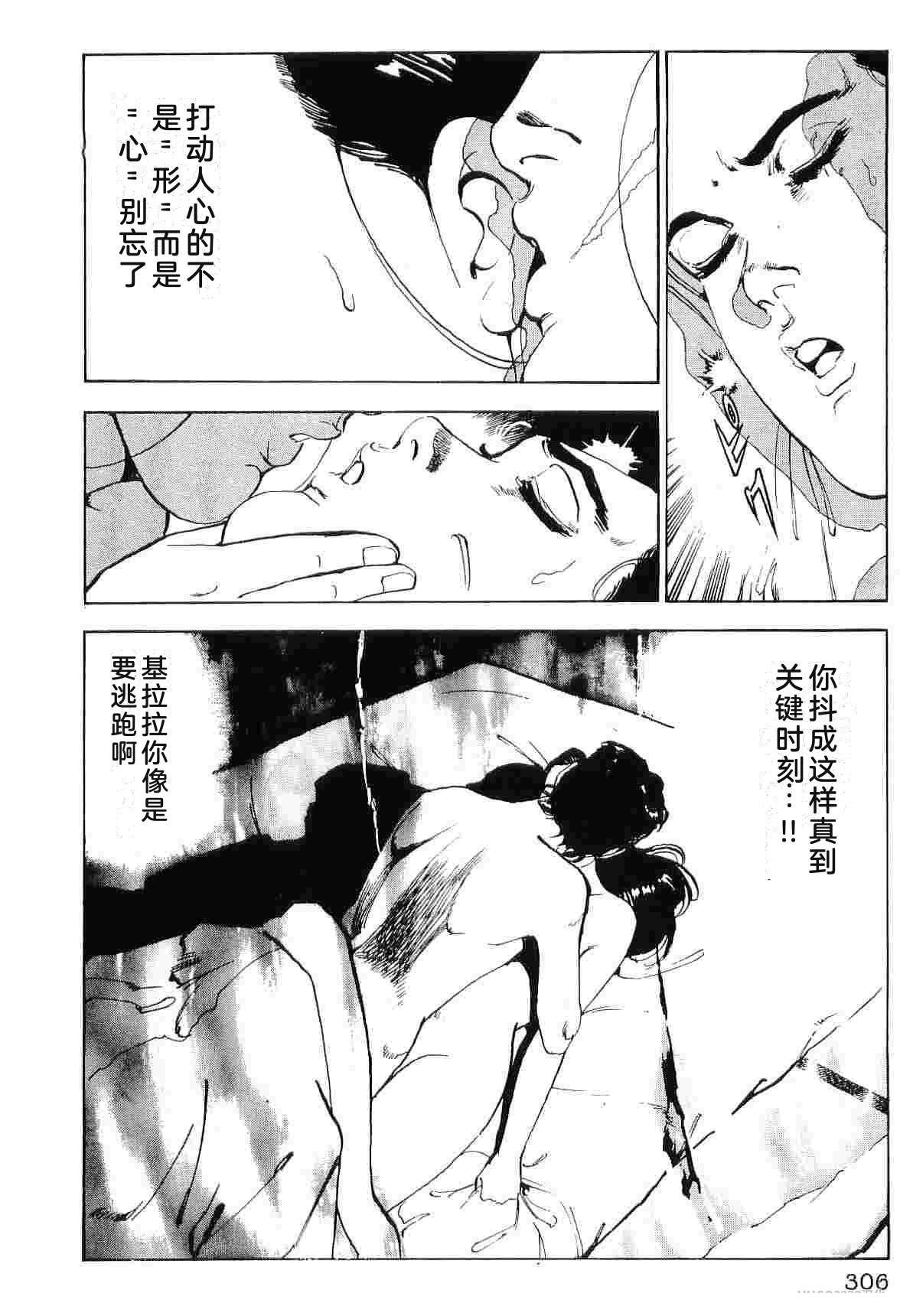 第7卷313