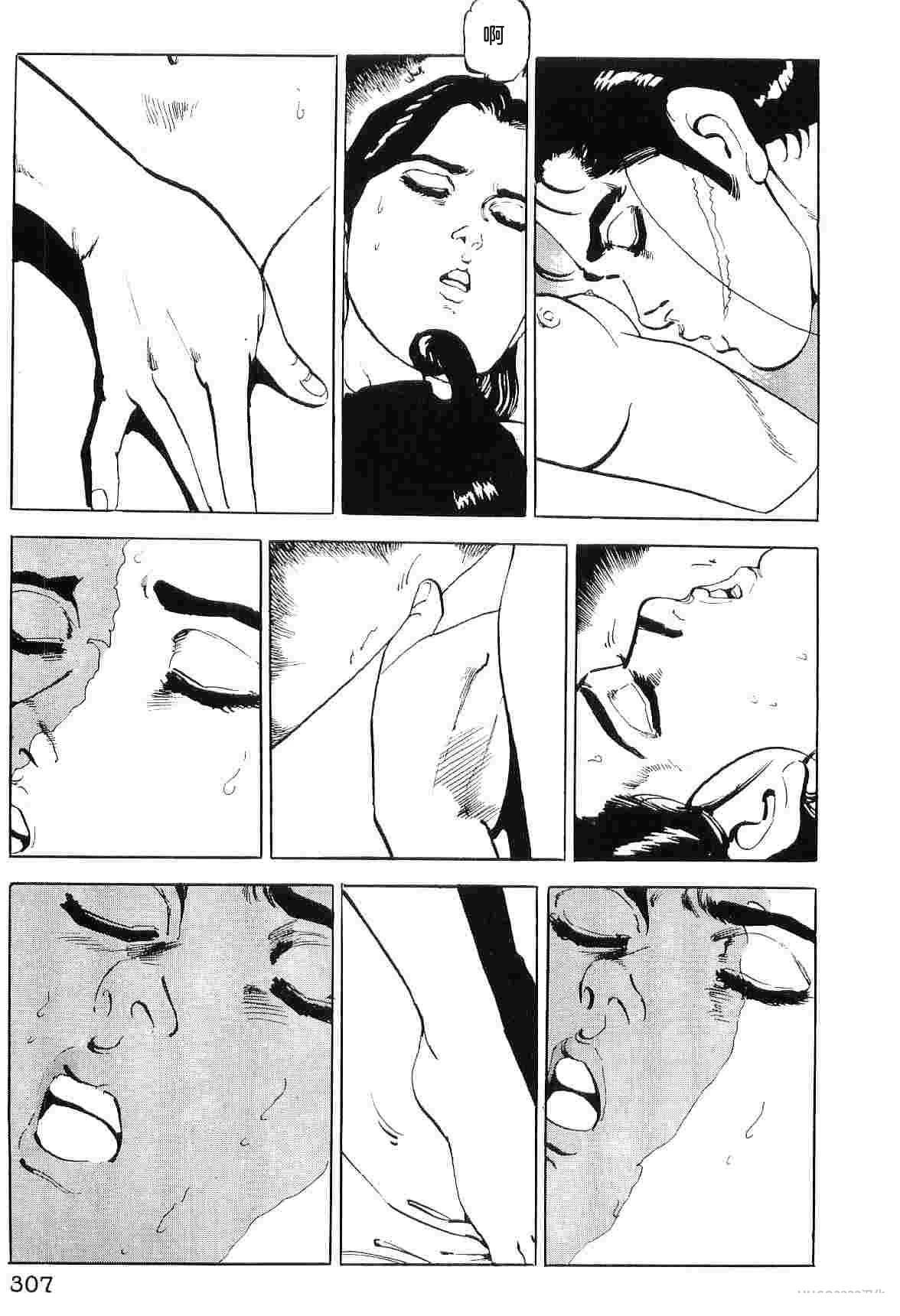 第7卷314
