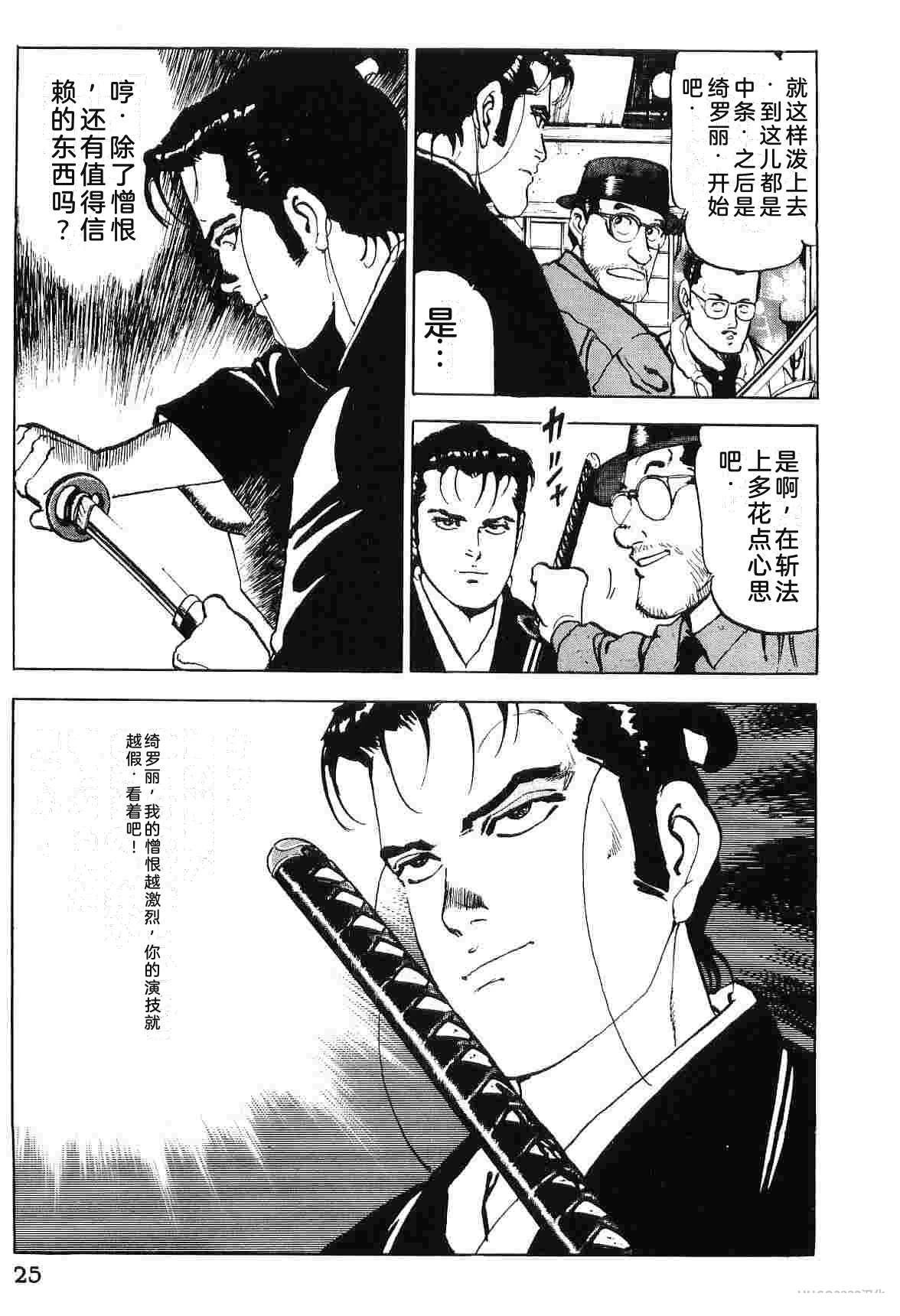第7卷32