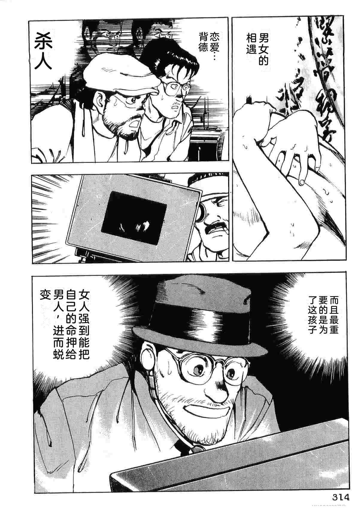 第7卷321