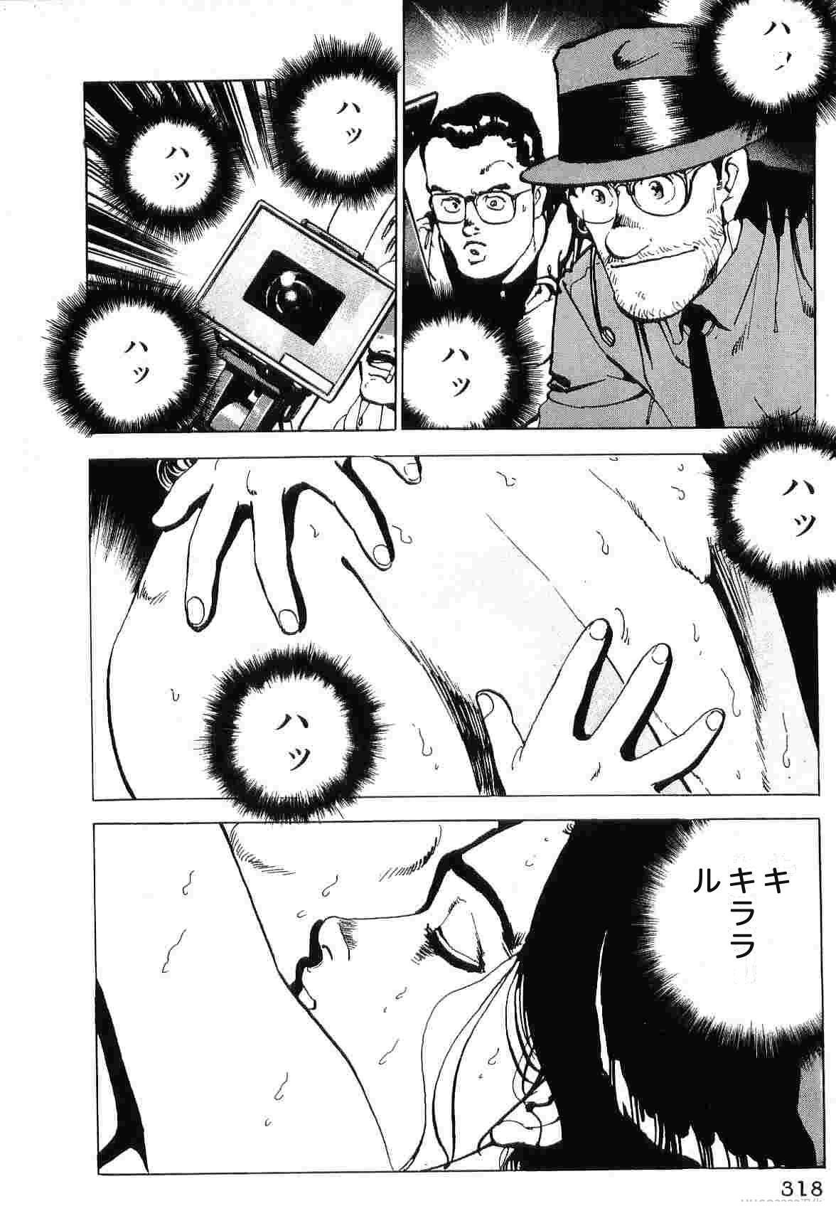 第7卷325