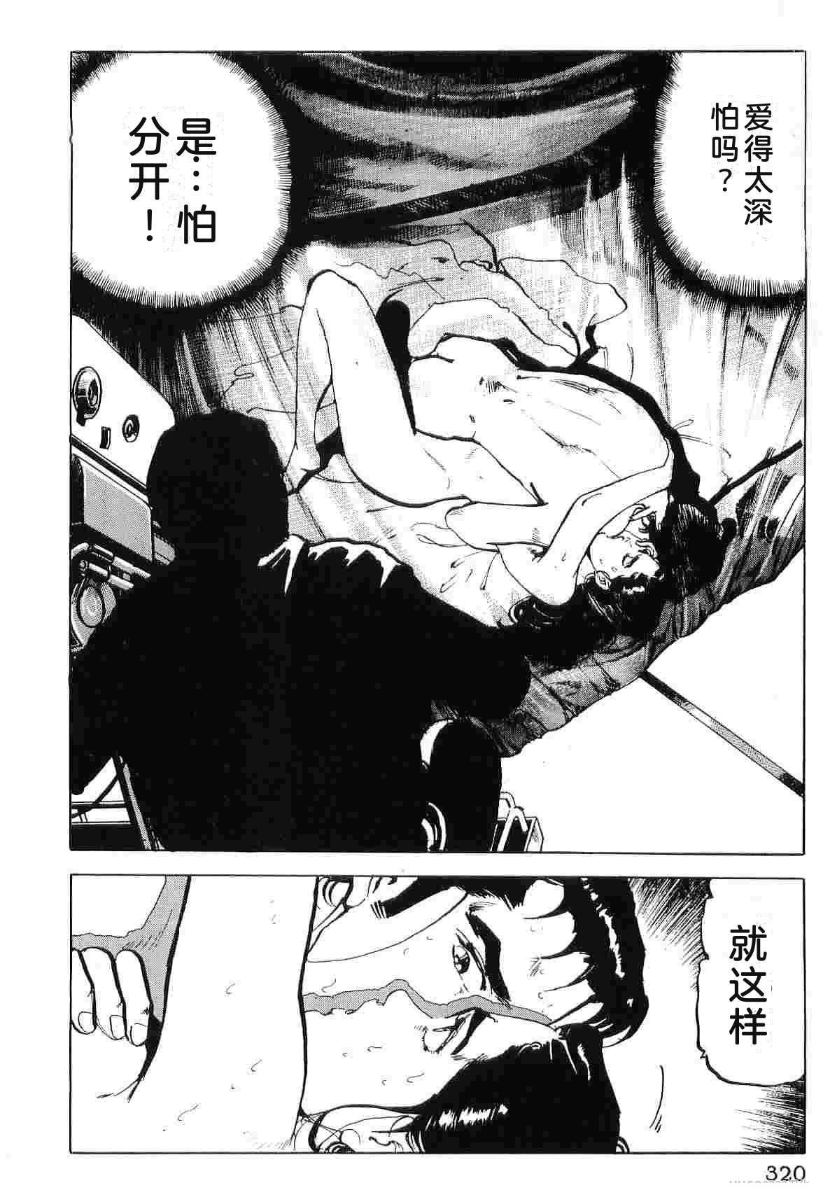 第7卷327
