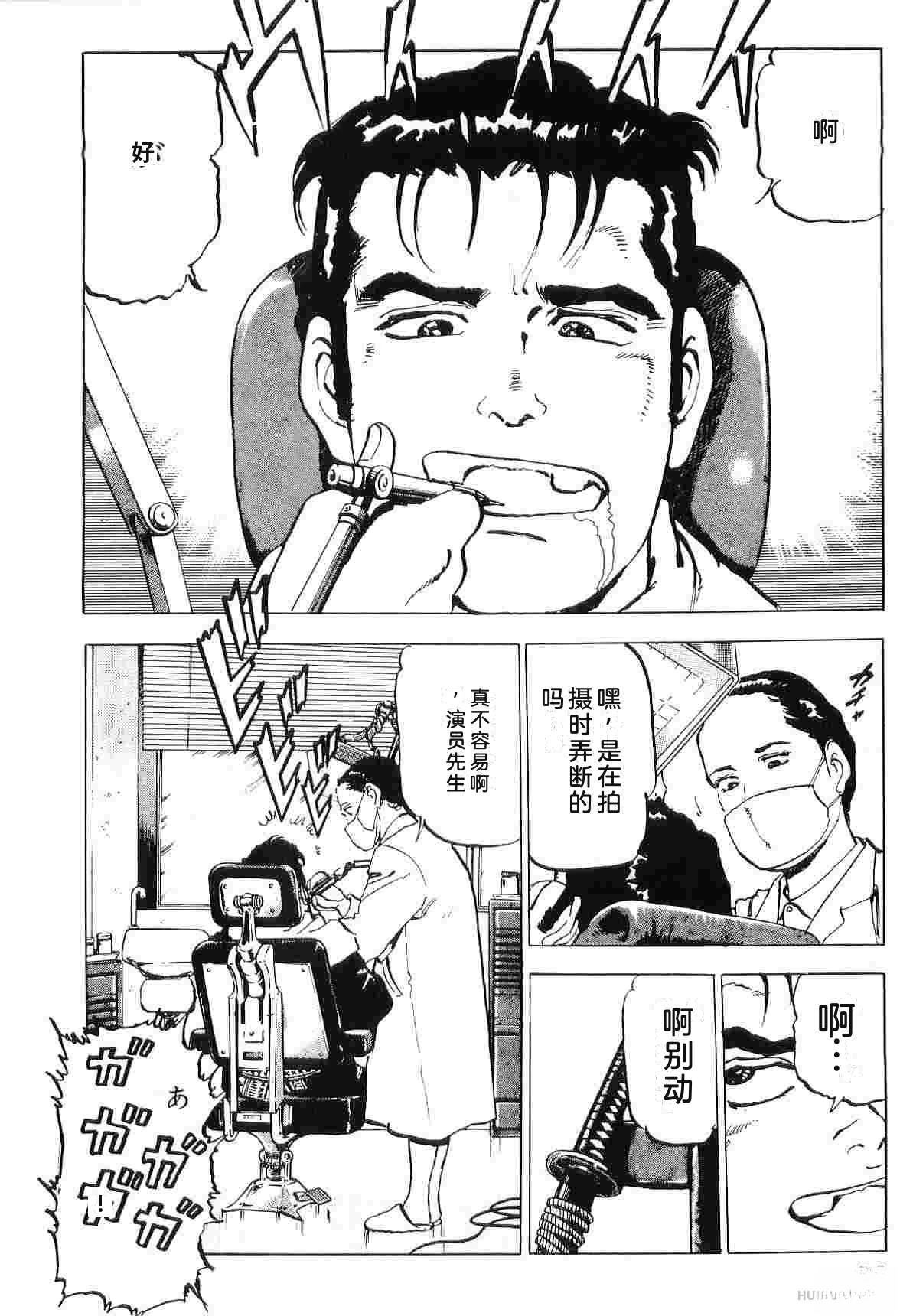 第7卷33