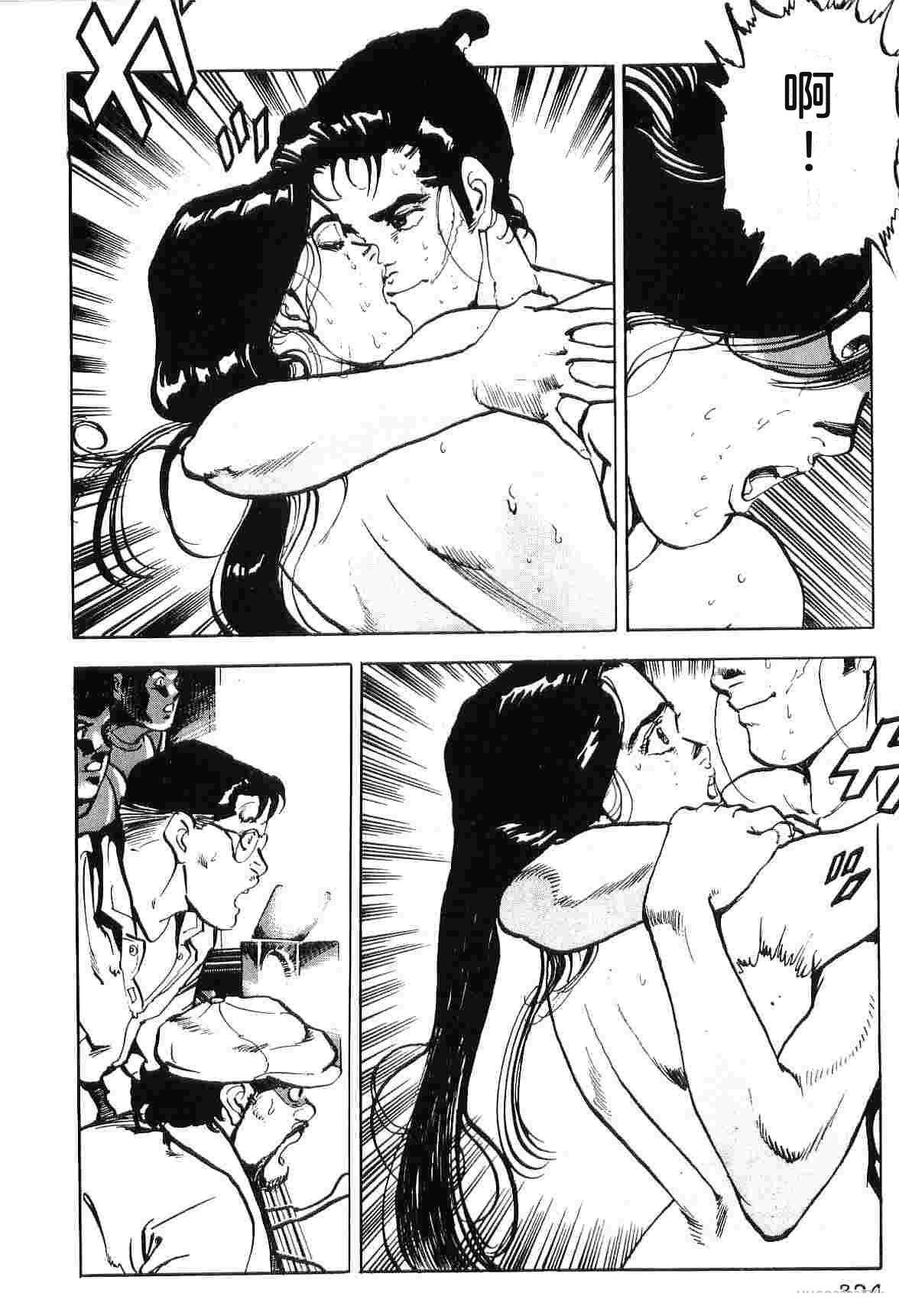 第7卷331