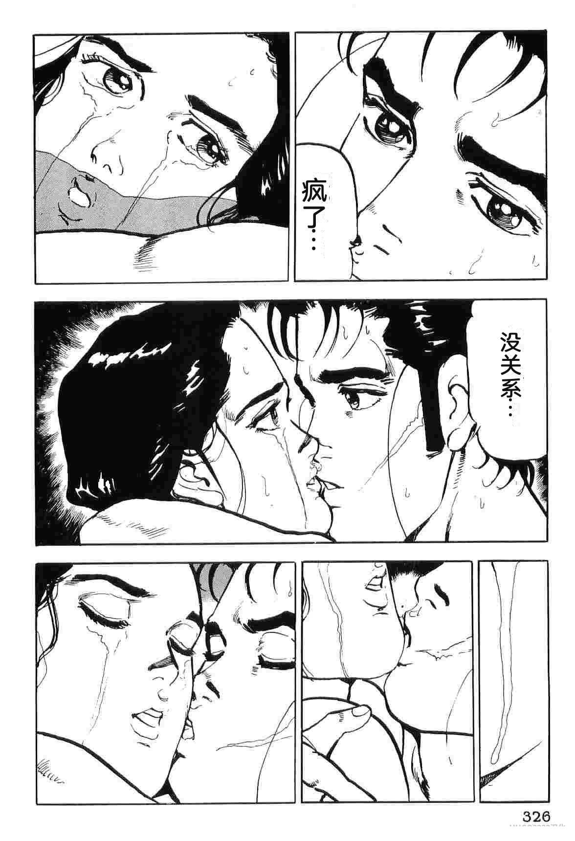 第7卷333
