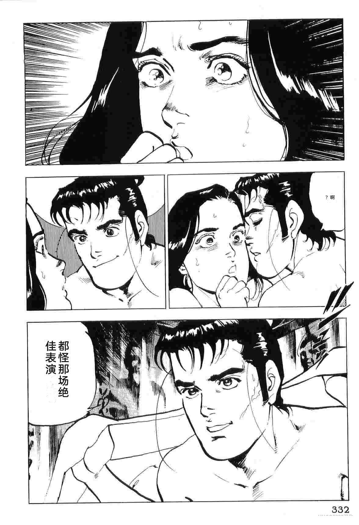 第7卷339