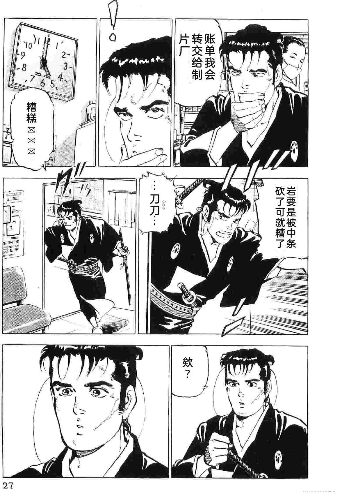 第7卷34