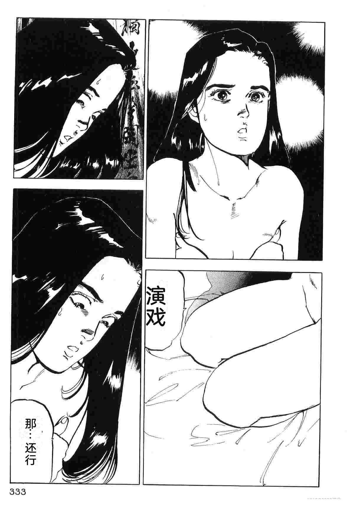 第7卷340