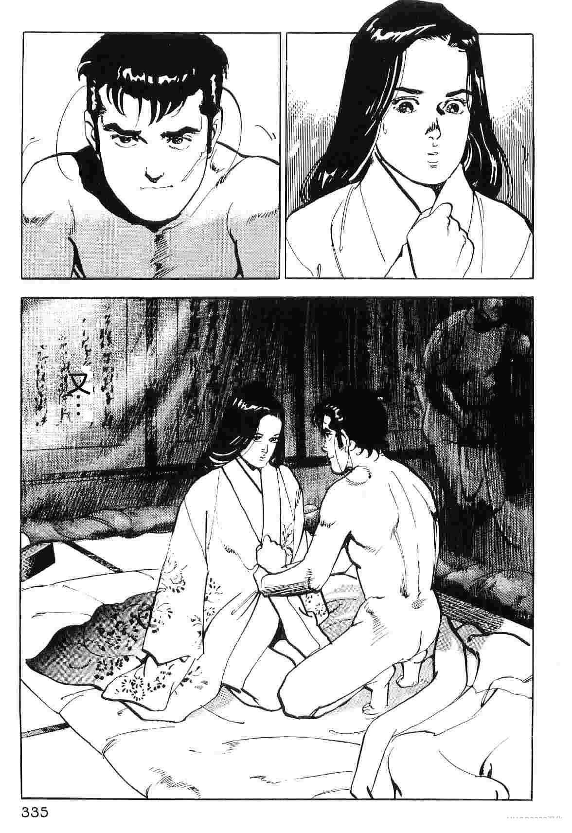 第7卷342