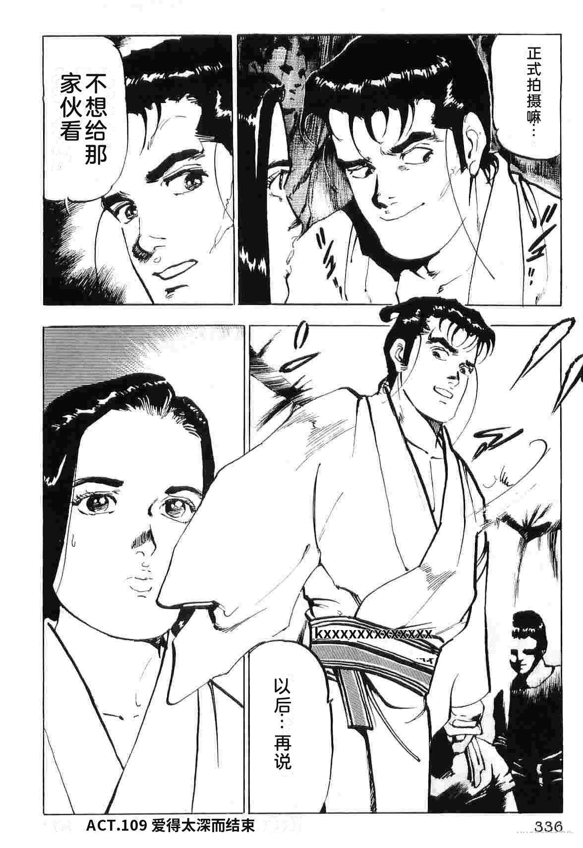 第7卷343