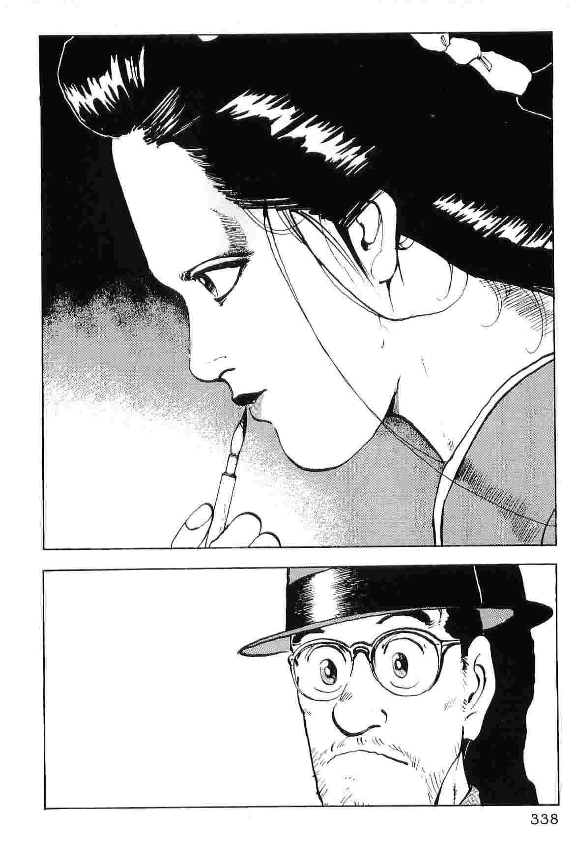 第7卷345
