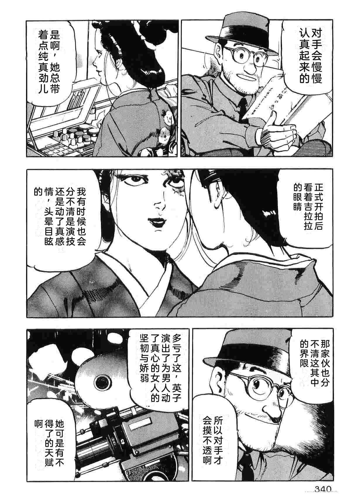 第7卷347