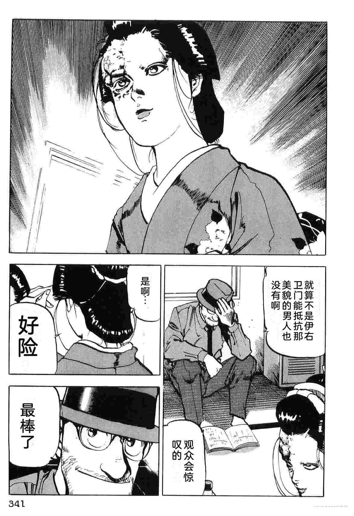 第7卷348